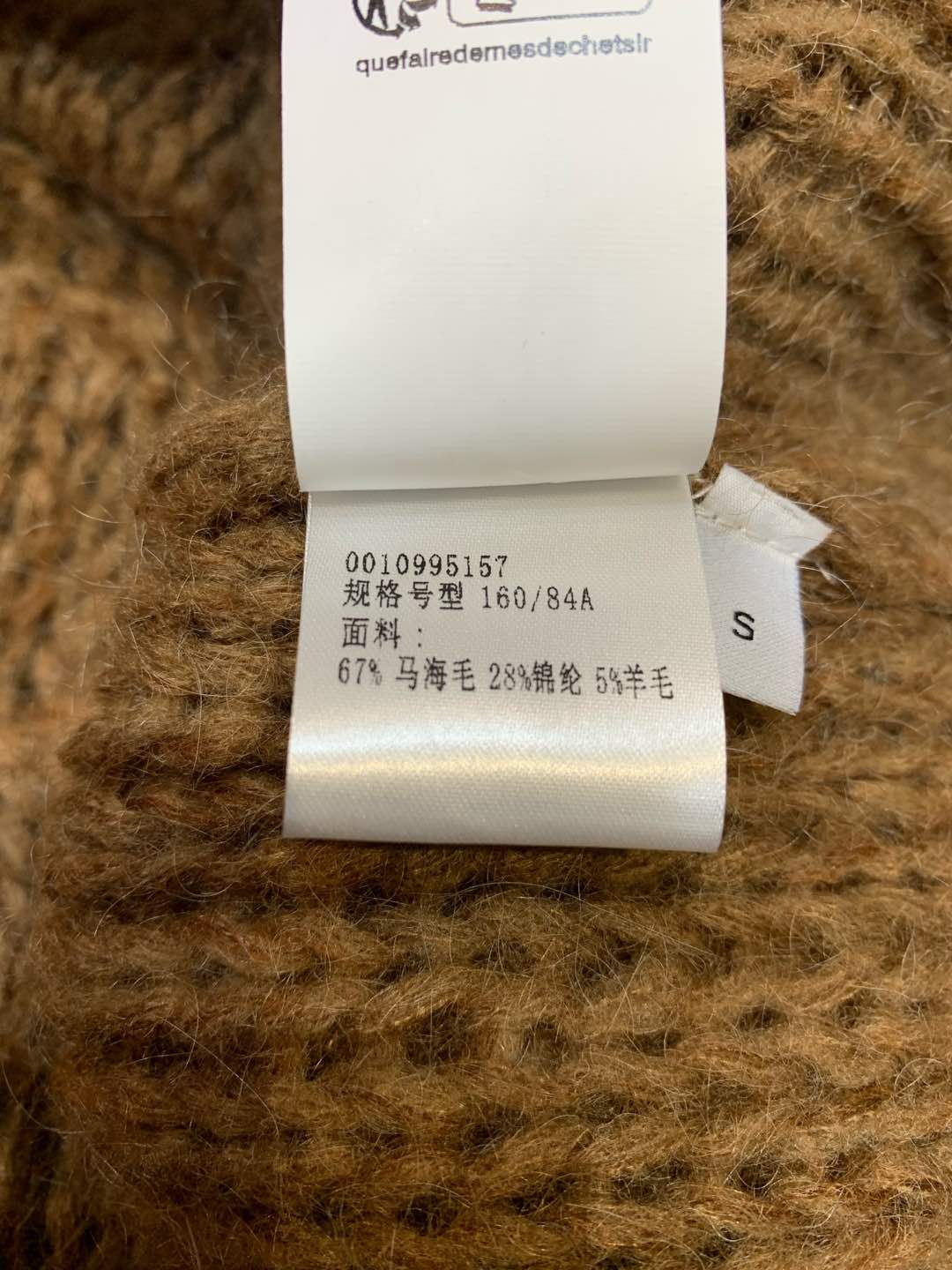 新款🔥出货啦📢 原版开发 Loew*秋冬新款马海毛开衫  定染的咖色马海毛 浪漫又治愈 轻质地马海毛混纺