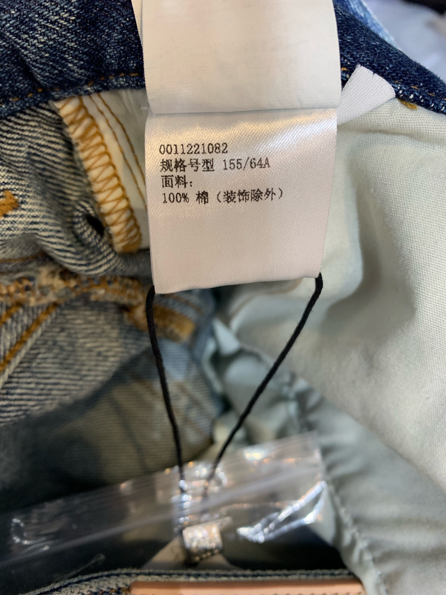 新款🔥出货啦📢 原版实拍 Loew*2025早春新款杨幂同款弯刀牛仔裤。采用牛仔纯棉材质，以其精湛的工艺