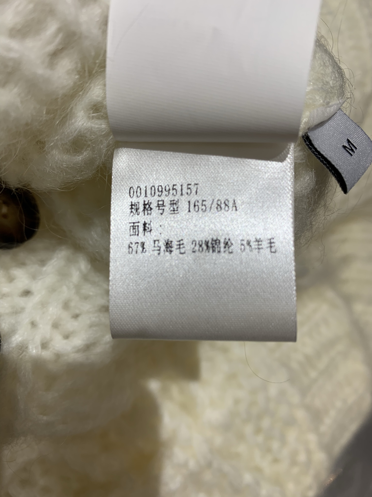 新款🔥出货啦📢 原版开发 Loew*早秋新款马海毛开衫  浪漫又治愈 轻质地马海毛混纺针织 定制天然牛角