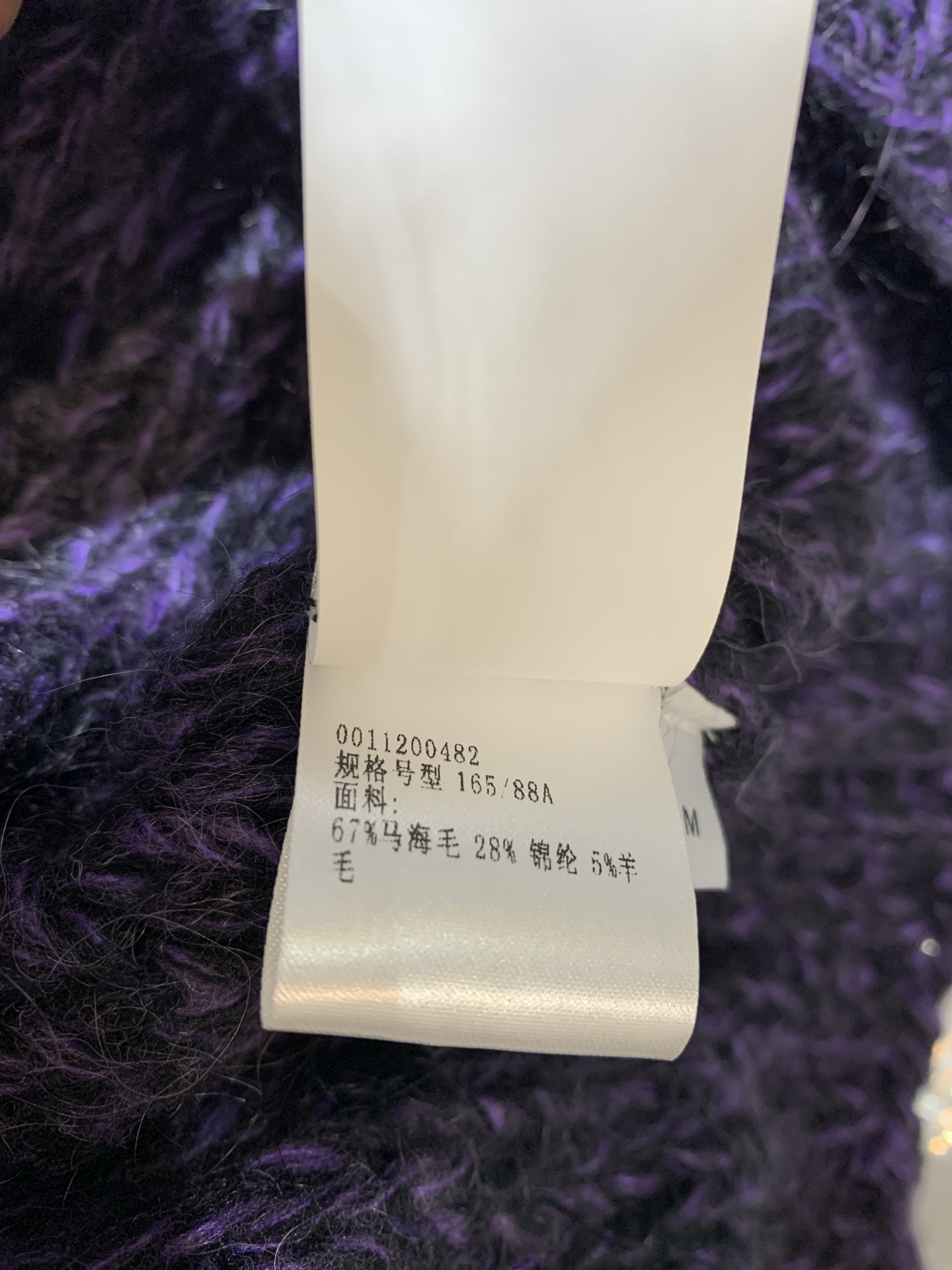 新款🔥出货啦📢 原版开发 Loew*早秋新款混纱紫色马海毛毛衣 定染黑紫色混纱，轻质地马海毛混纺针织衫，