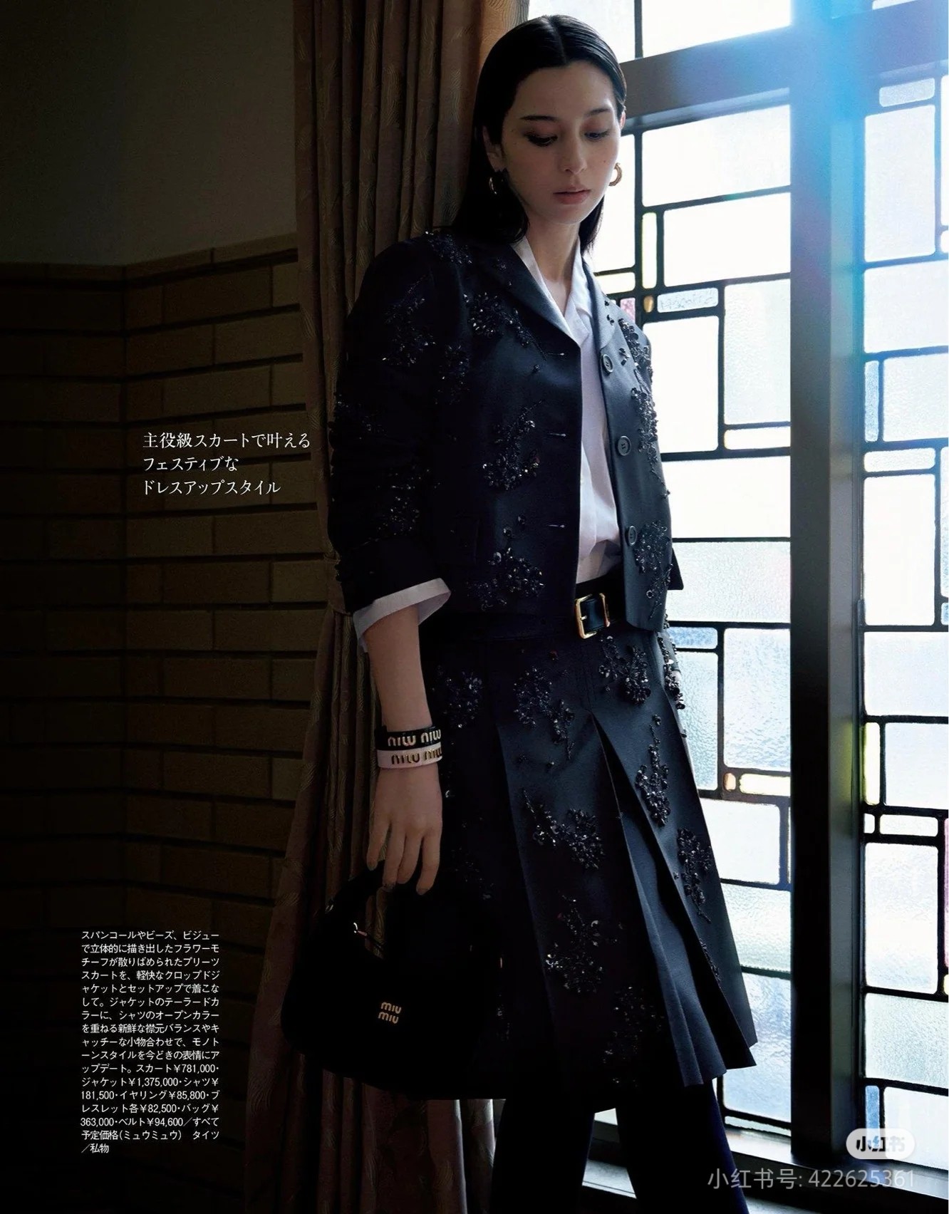 NO:312561,upper body reference, alexander wang19860909上身参考,,alexander wang,Women's clothing