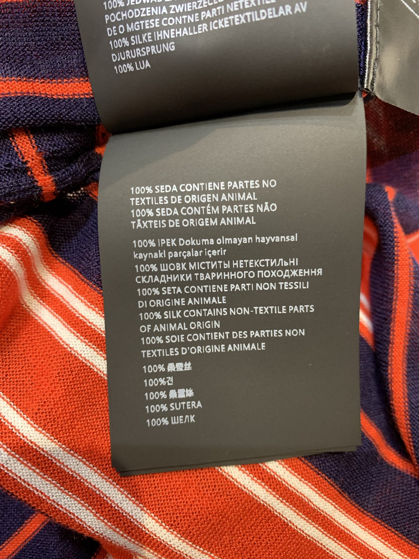 新款🔥出货啦📢 原版开发 Prad*2025早春新款polo条纹长袖上衣  早春轻薄针织厚度，活力撞色拼
