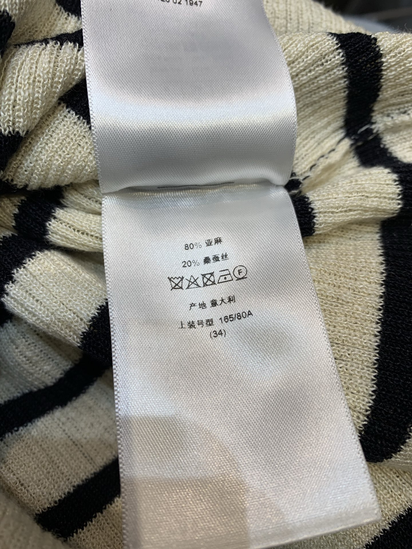 新款🔥出货啦📢 原版开发 CD新款字母条纹这款针织短袖。采用亚麻和真丝混纺面料，质感高级 经典黑白条纹元