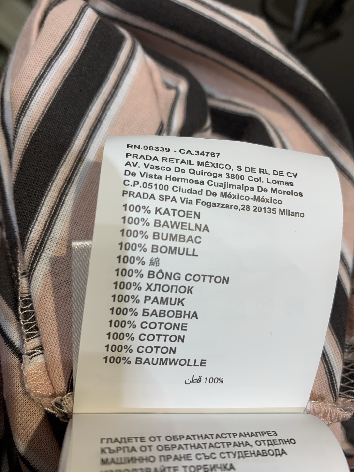 新款🔥出货啦📢 原版开发 Prad*2025春夏新款春夏新款圆领条纹T恤。 采用高品质纯棉面料，亲肤柔软