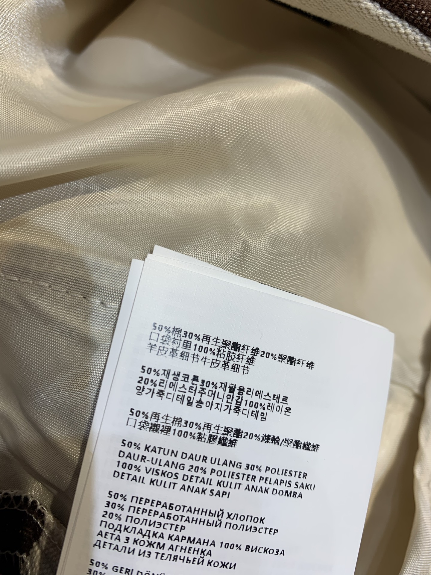 新款🔥出货啦📢 Y版开发 Miumi*2025早秋新款复古条纹皮革边拼接半裙。经典撞色条纹，复古又吸睛，