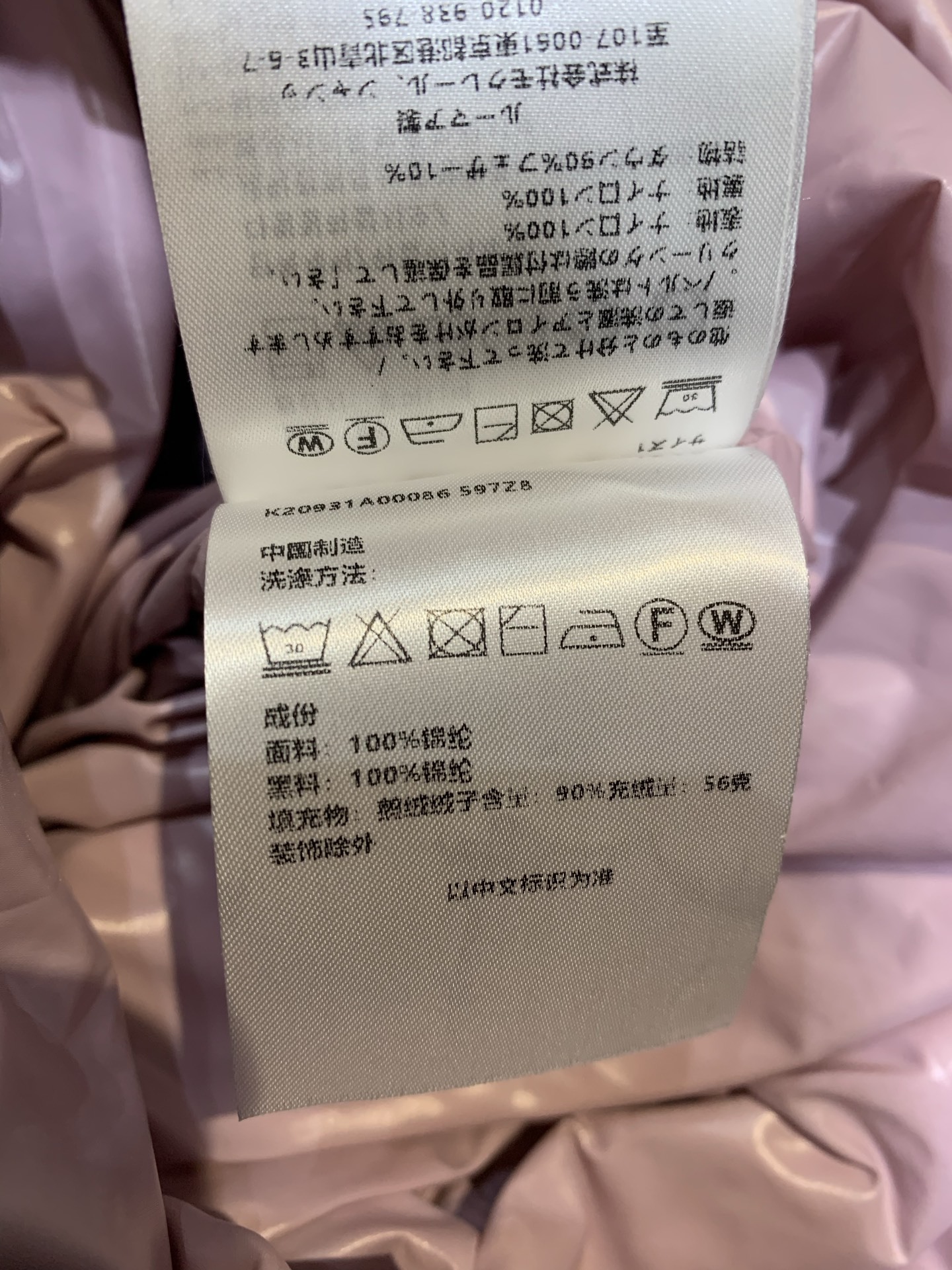 新款🔥出货啦 Y版开发Moncle*2025秋冬新款 Emilion女士收腰方形绗缝羽绒马甲。采用国标9