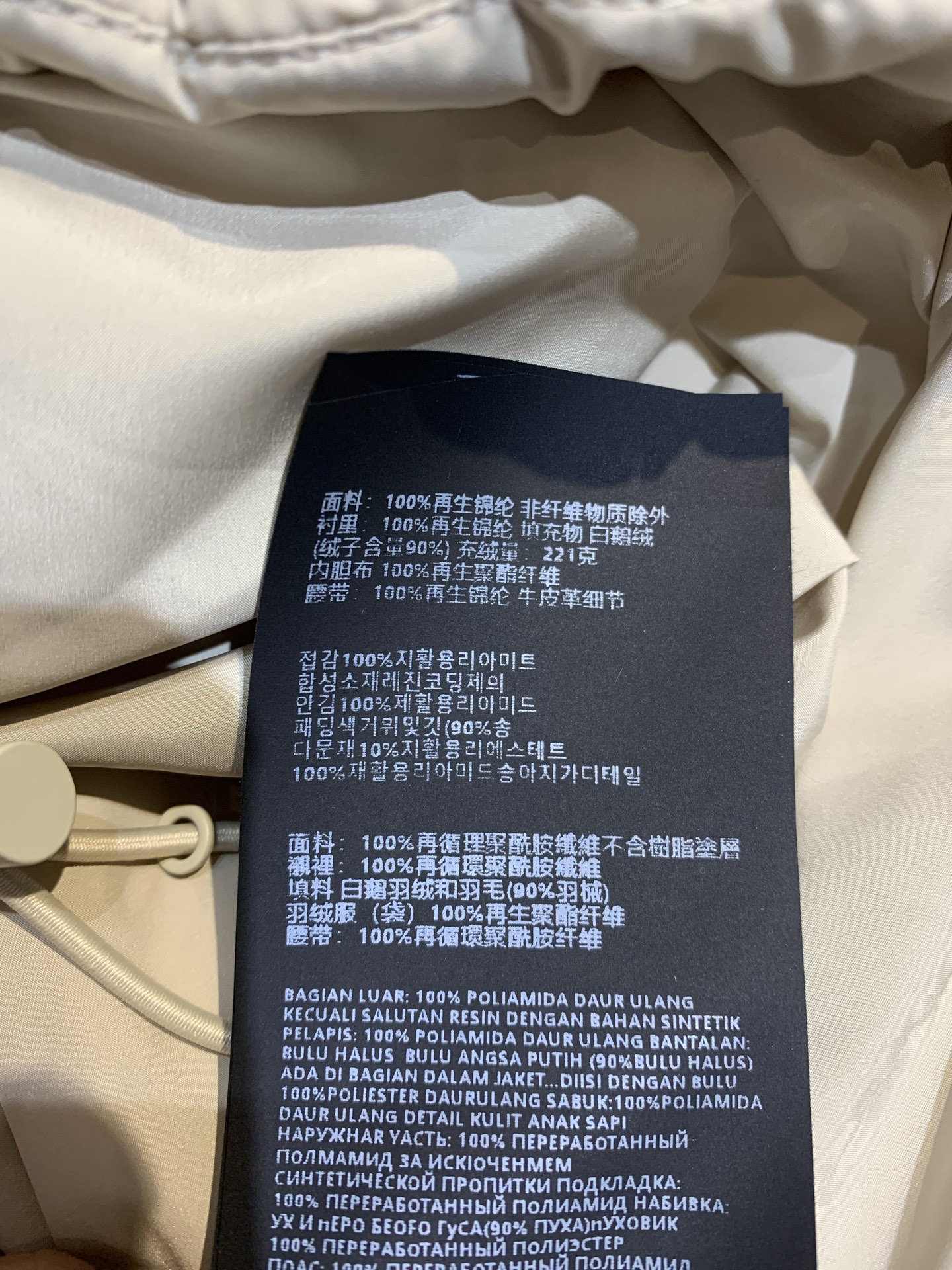 新款🔥出货啦 Y版开发 Miumi*2025秋冬新款抽绳立领大口袋短款羽绒服。采用国标90白鹅绒填充，蓬