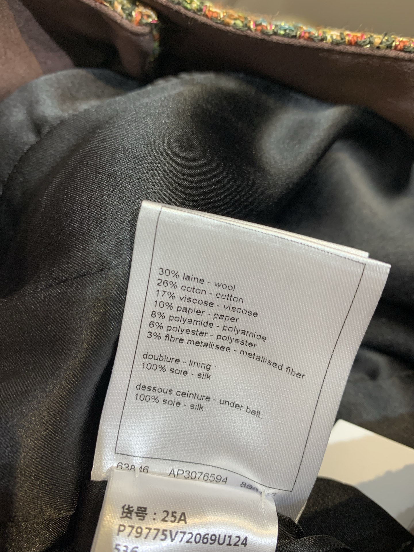 新款🔥出货啦 Y版开发 C家2025秋冬新款时髦复古格纹粗花呢半裙。经典粗花呢面料，质感高级，百分百真丝