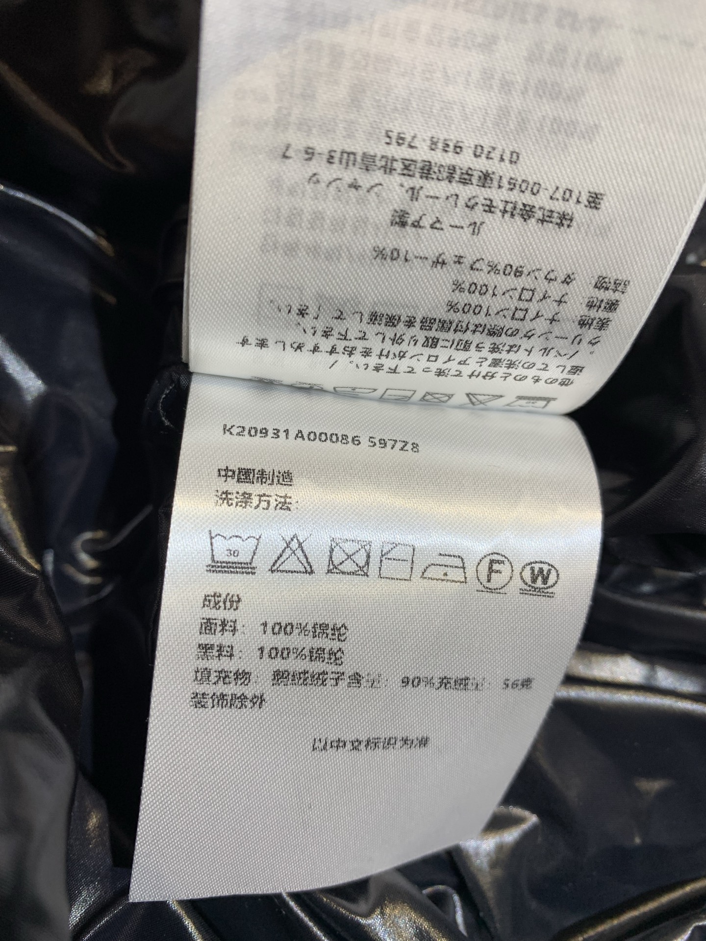 新款🔥出货啦 Y版开发Moncle*2025秋冬新款 Emilion女士收腰方形绗缝羽绒马甲。采用国标9