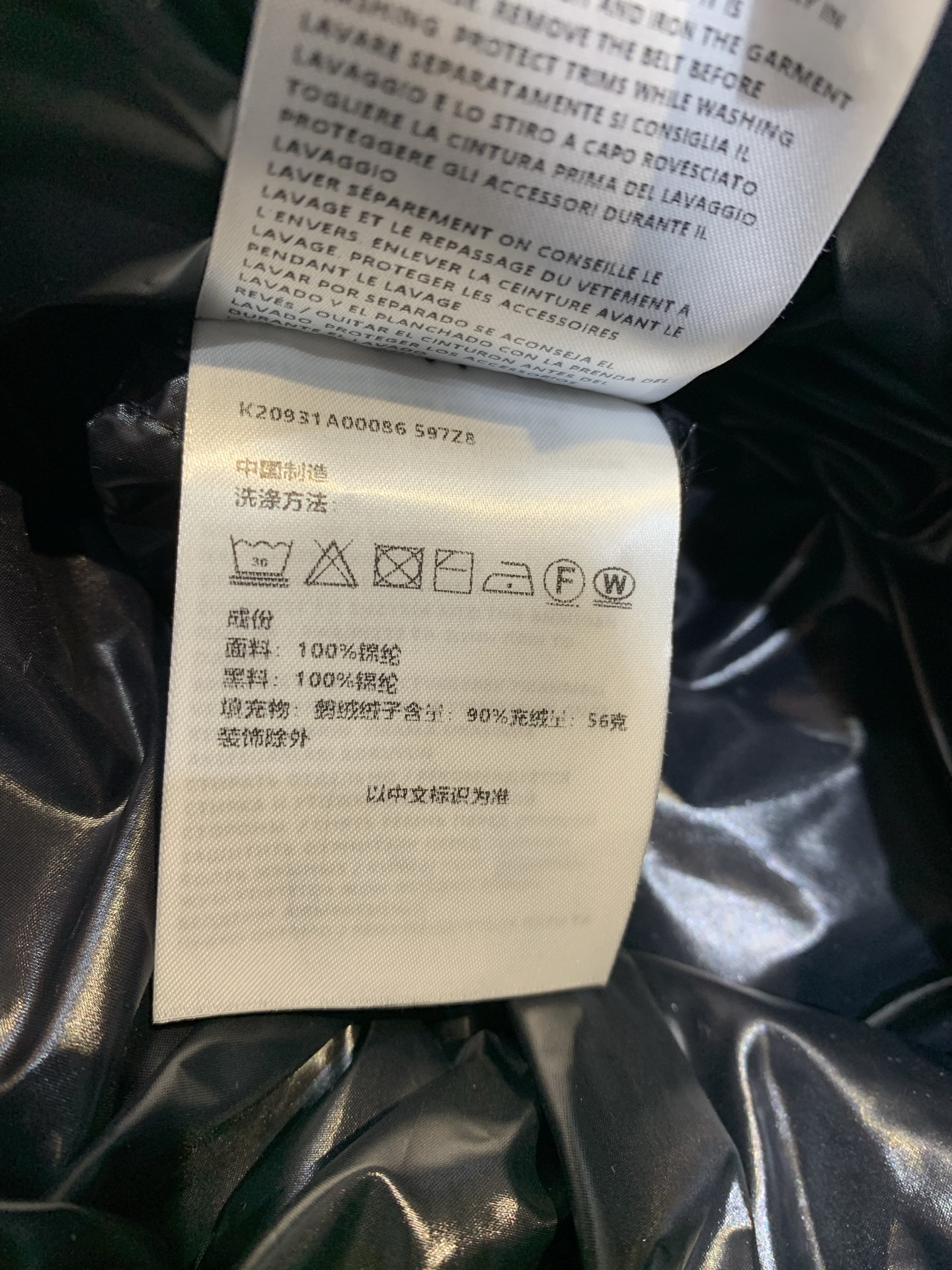新款🔥出货啦 Y版开发 Moncle*2025秋冬新款亮面泡芙绗缝腰带短款羽绒服外套。国标90白鹅绒填充