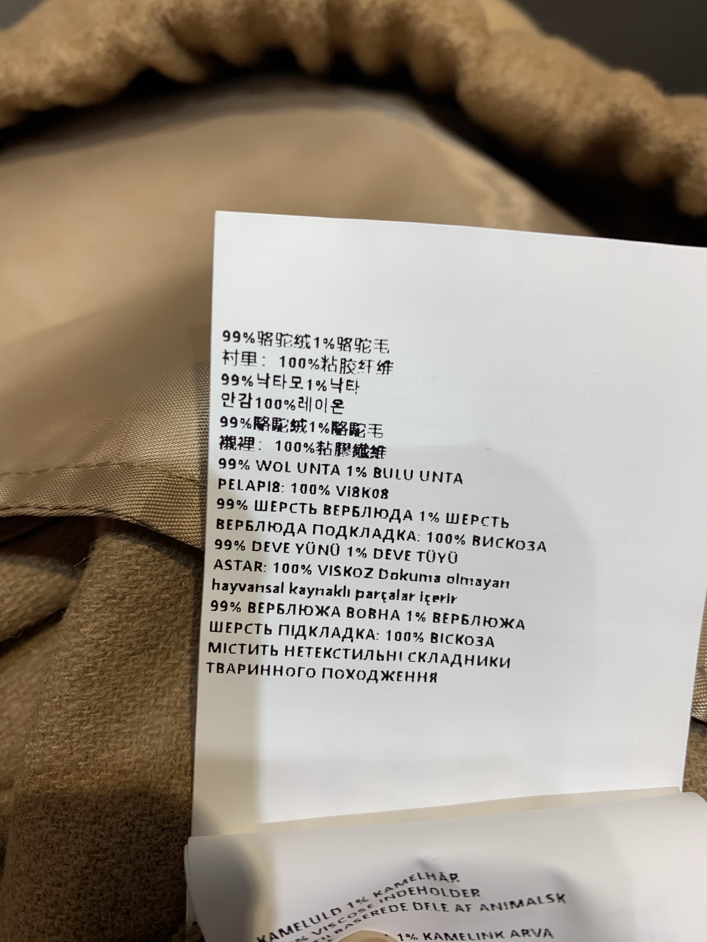 新款🔥出货啦📢 Y版开发 Miumi*2025秋冬新款时髦复古骆驼绒系带休闲裤。软fufu的骆驼绒面料，