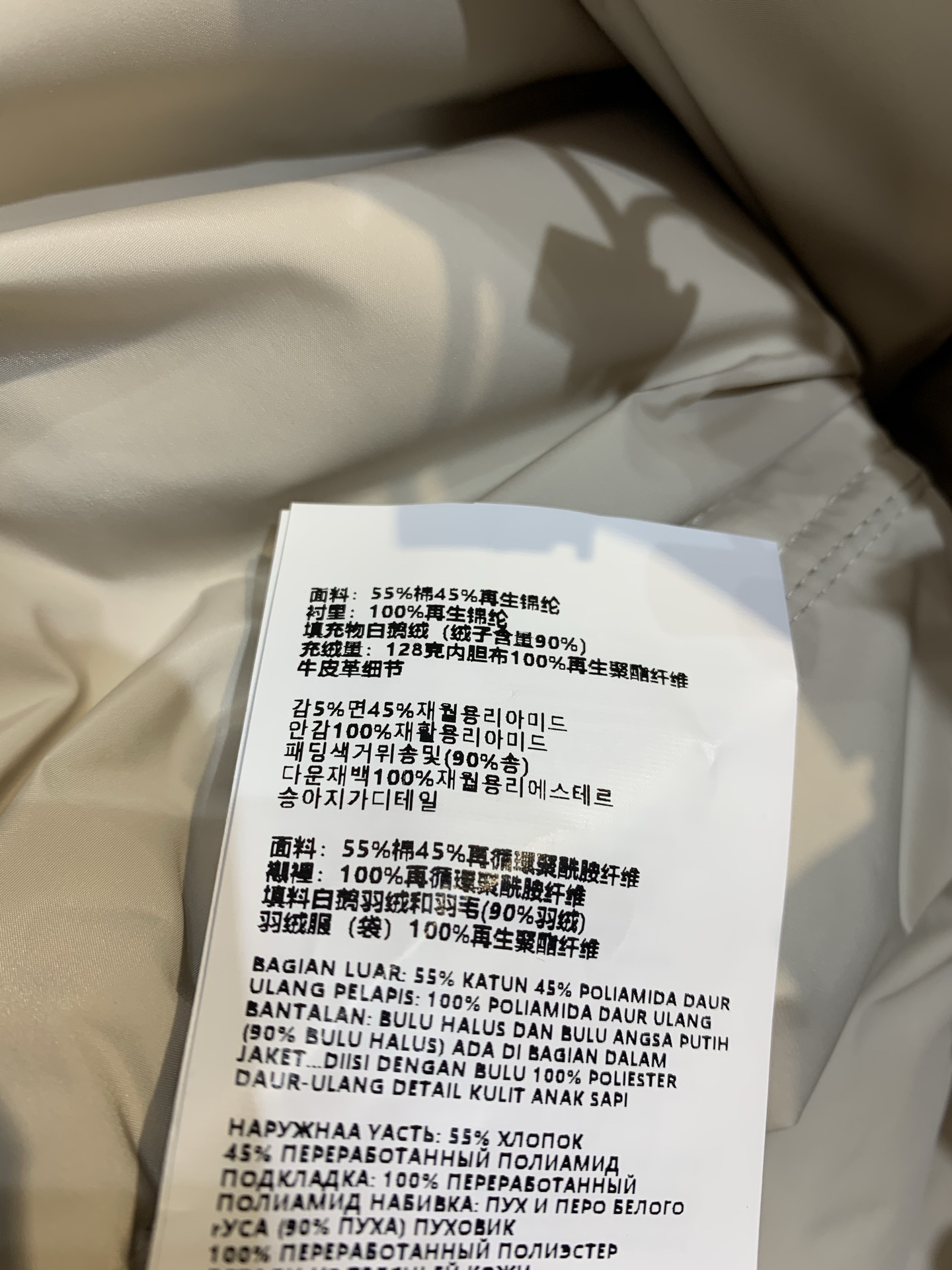 新款🔥出货啦 大货实拍 Prad*2025秋冬新款极简风三角标面包羽绒服：采用国标90白鹅绒填充，轻盈保