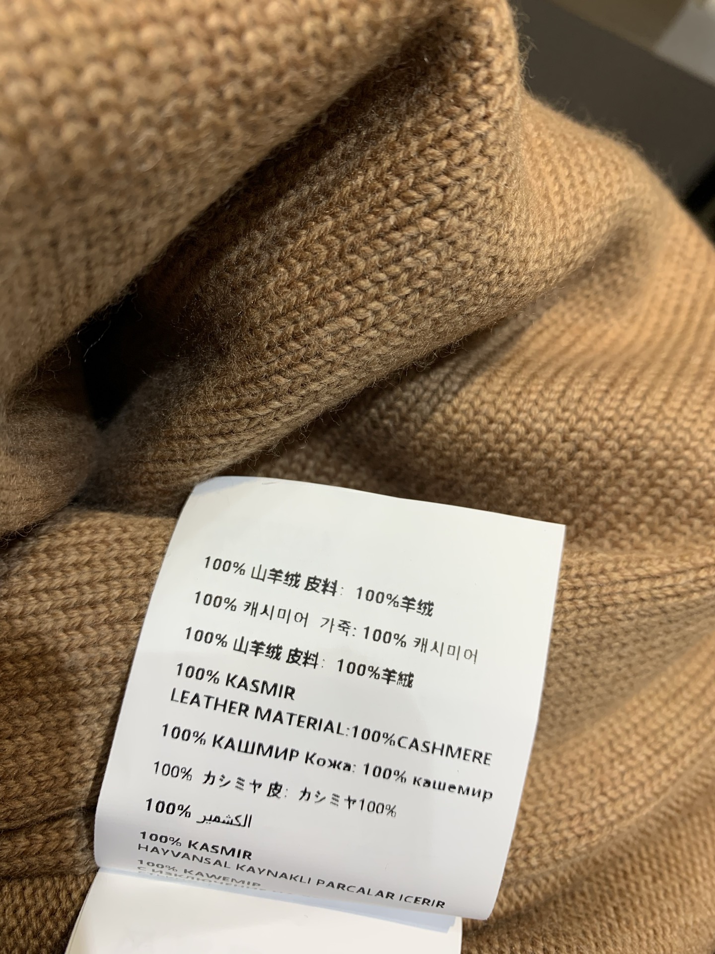 新款🔥出货啦📢 大货实拍 Miumi*2025秋冬新款时髦复古廘皮拼接针织外套。麂皮+针织拼接，琥珀棕色