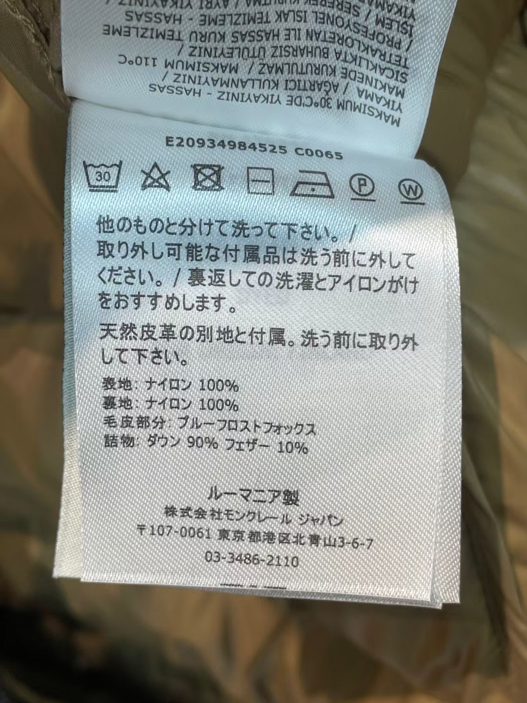 新款🌟出货啦📢！Moncle*秋冬经典Hudson系列超长款羽绒服，超大狐狸毛大毛领，光一条毛领就将近3