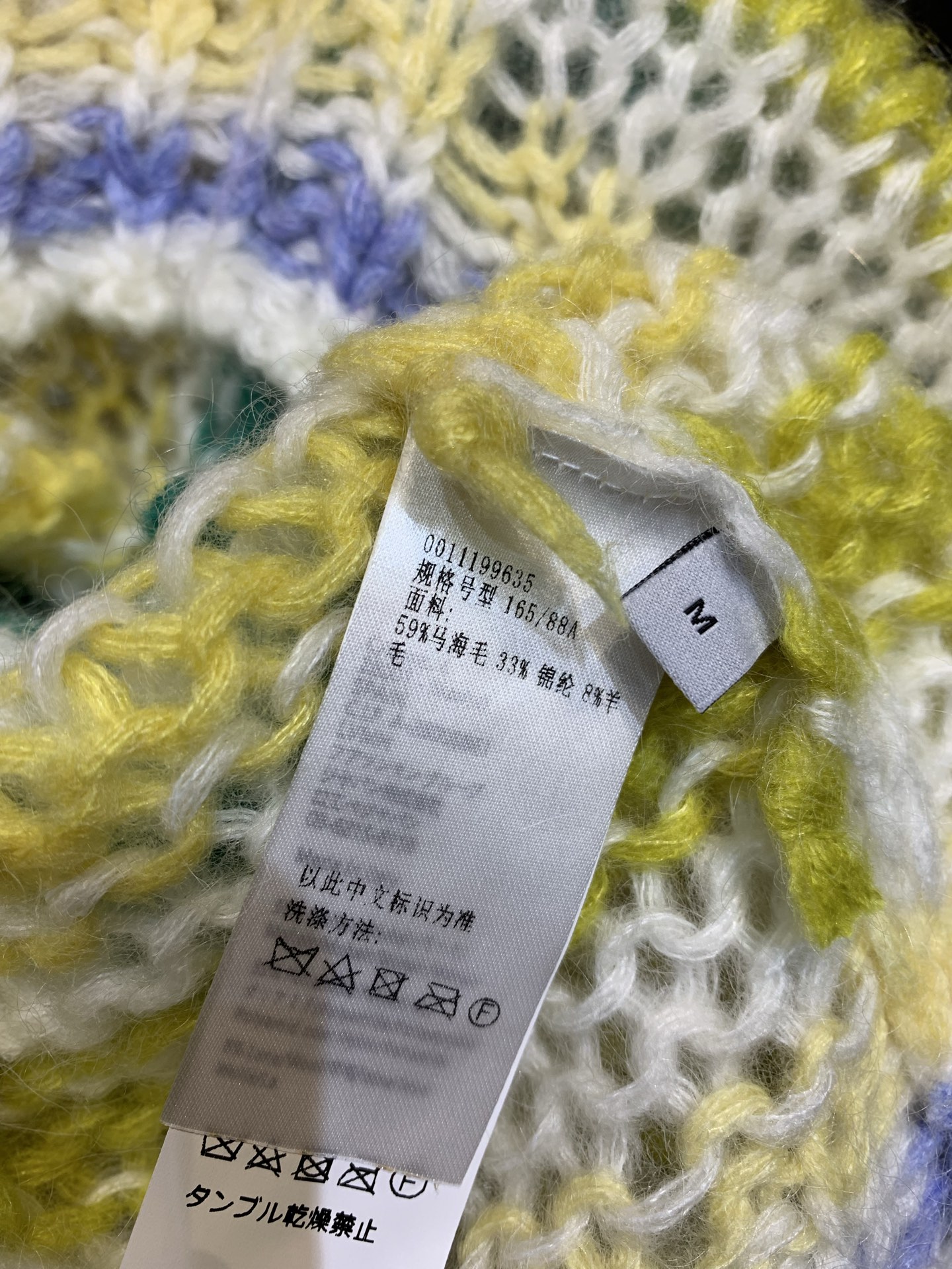 新款🔥出货啦📢 大货实拍 Loew*2025秋冬新款彩虹色马海毛毛衣 轻质地马海毛混纺 宽松阔版型，真正