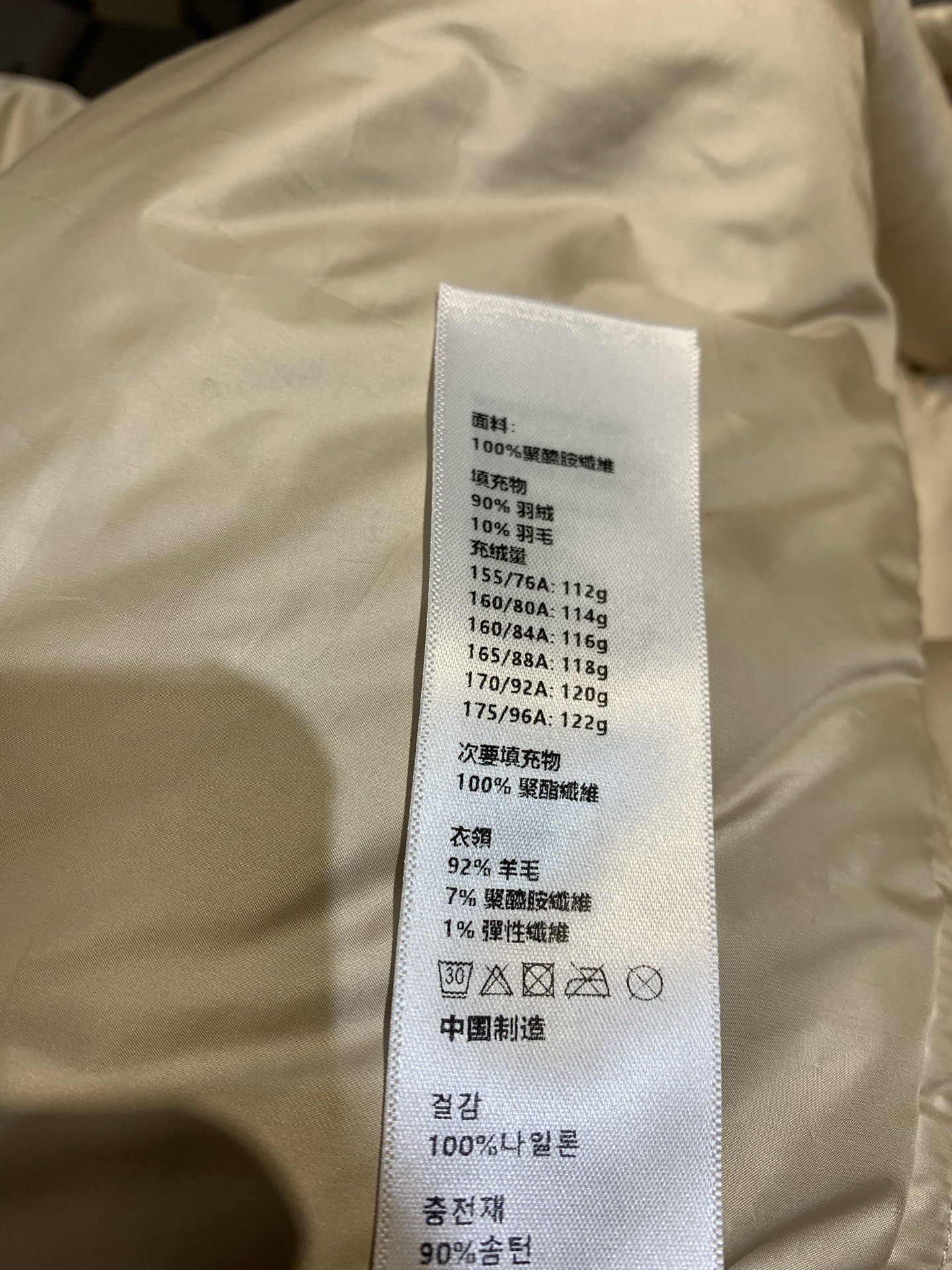 新款🔥出货啦📢 大货实拍 Celin*2025秋冬新款针织领羽绒外套，轻质尼龙+高蓬松羽绒，保暖力满分!