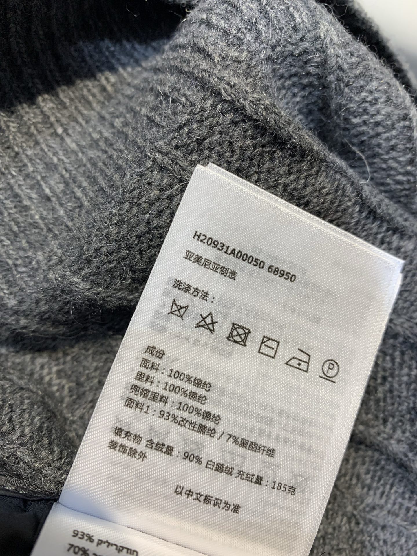 新款🔥出货啦📢 大货实拍 Moncle* Padded系列拼接针织羽绒服，羊毛针织+轻薄羽绒，保暖又时髦