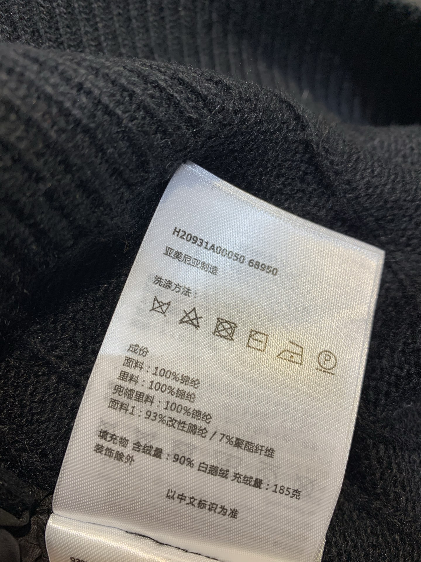 新款🔥出货啦📢 大货实拍 Moncle* Padded系列拼接针织羽绒服，羊毛针织+轻薄羽绒，保暖又时髦