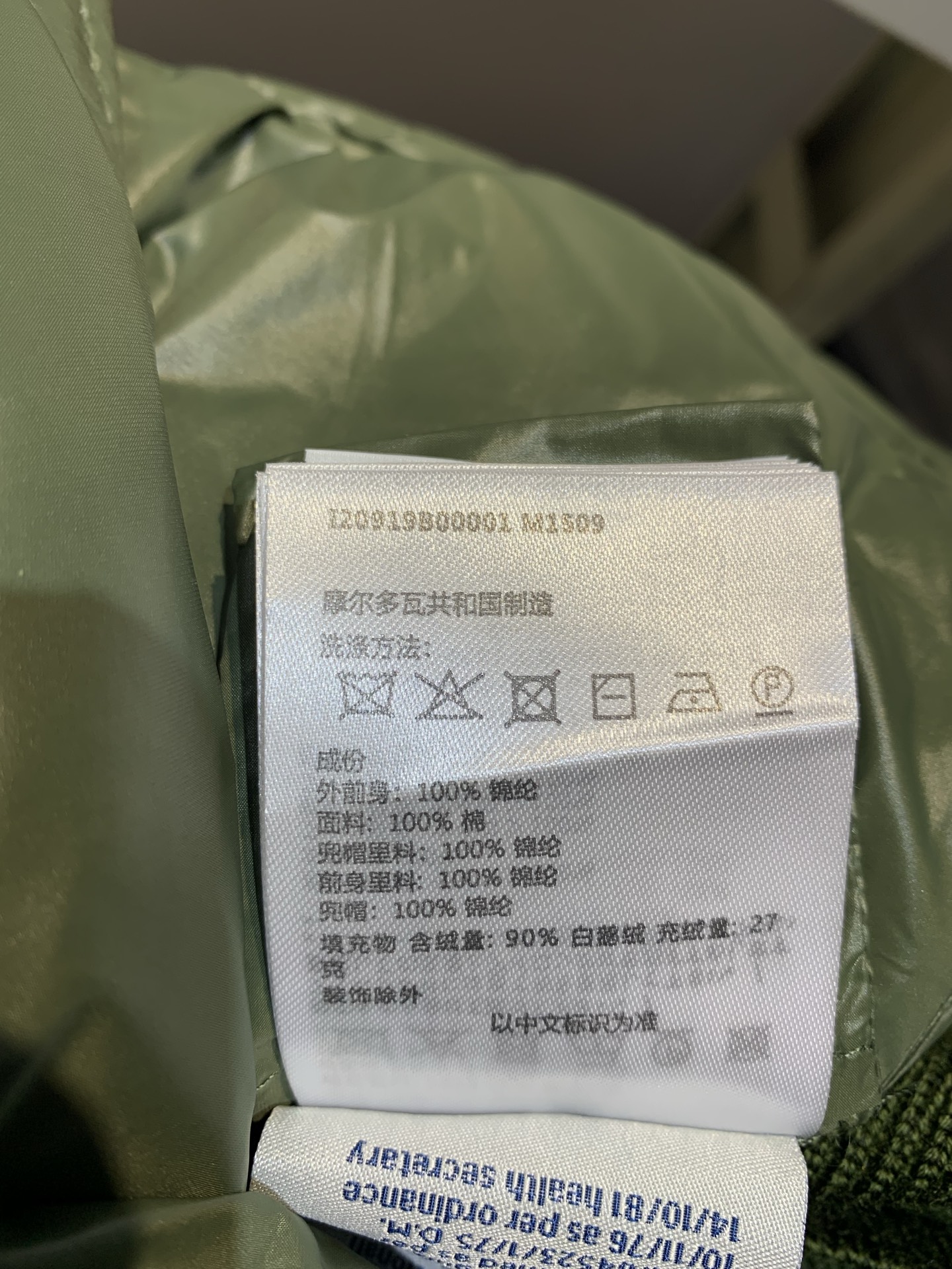 新款🔥出货啦📢 Moncle*Neil系列拼接羽绒服，轻薄设计，外层高密度防风防水，内填高品质白鹅绒，保