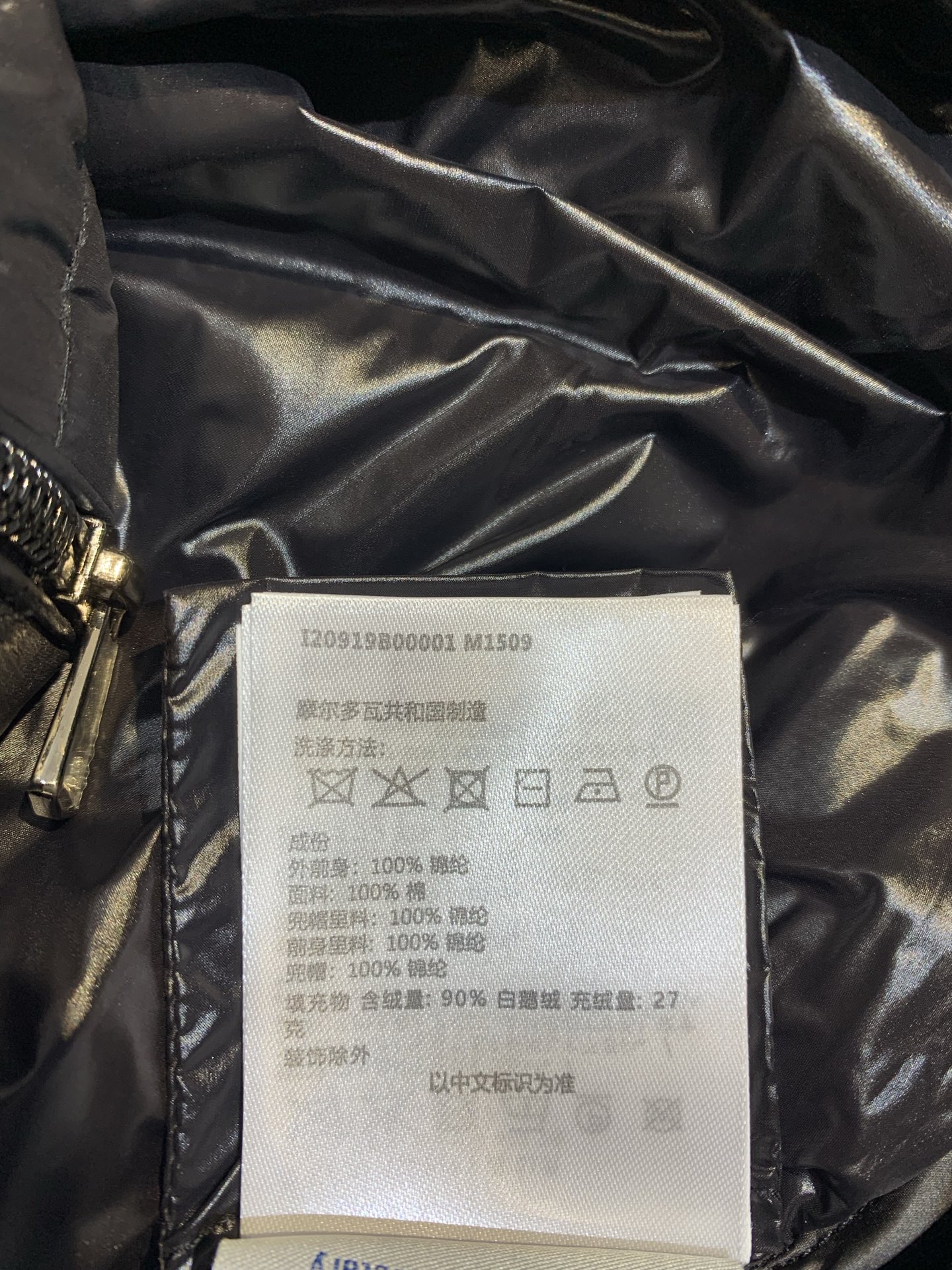 新款🔥出货啦📢 Moncle*Neil系列拼接羽绒服，轻薄设计，外层高密度防风防水，内填高品质白鹅绒，保