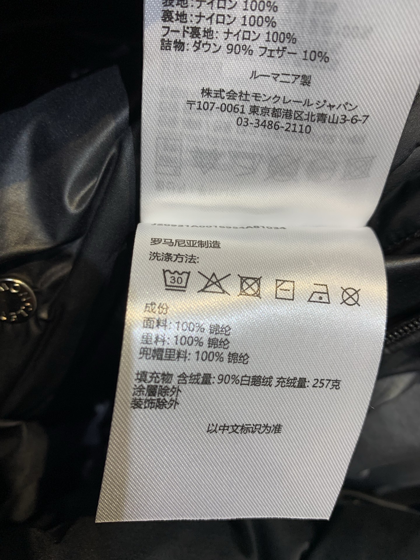 新款🔥出货啦📢 大货实拍 Moncle* 70周年限定MAYA系列羽绒服，高端聚酯纤维+高品质鹅绒填充，