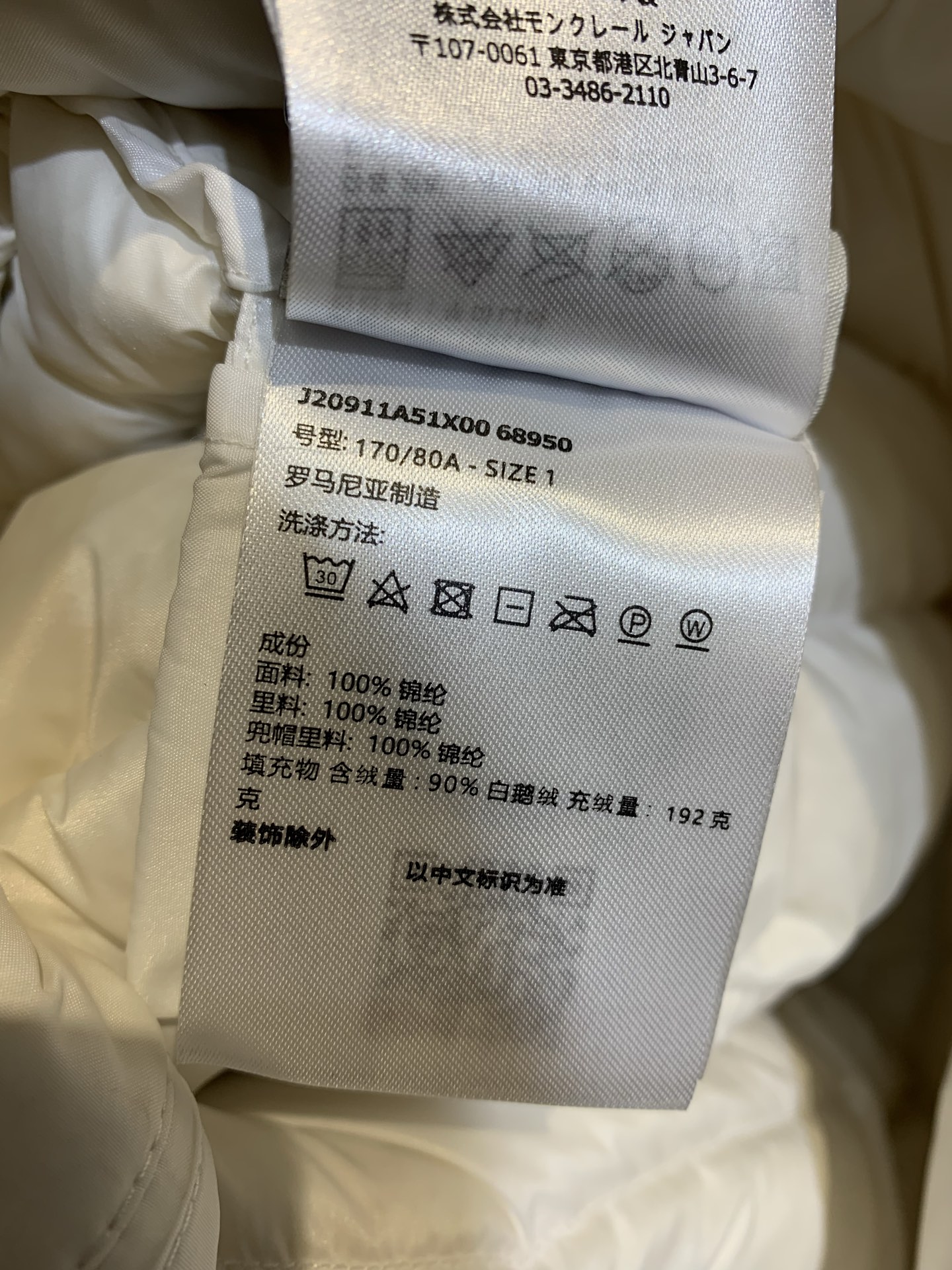 新款🔥出货啦📢 大货实拍 Moncle* Lans秋冬新款白色羽绒服，轻薄短款设计，鹅绒填充，外层高品质