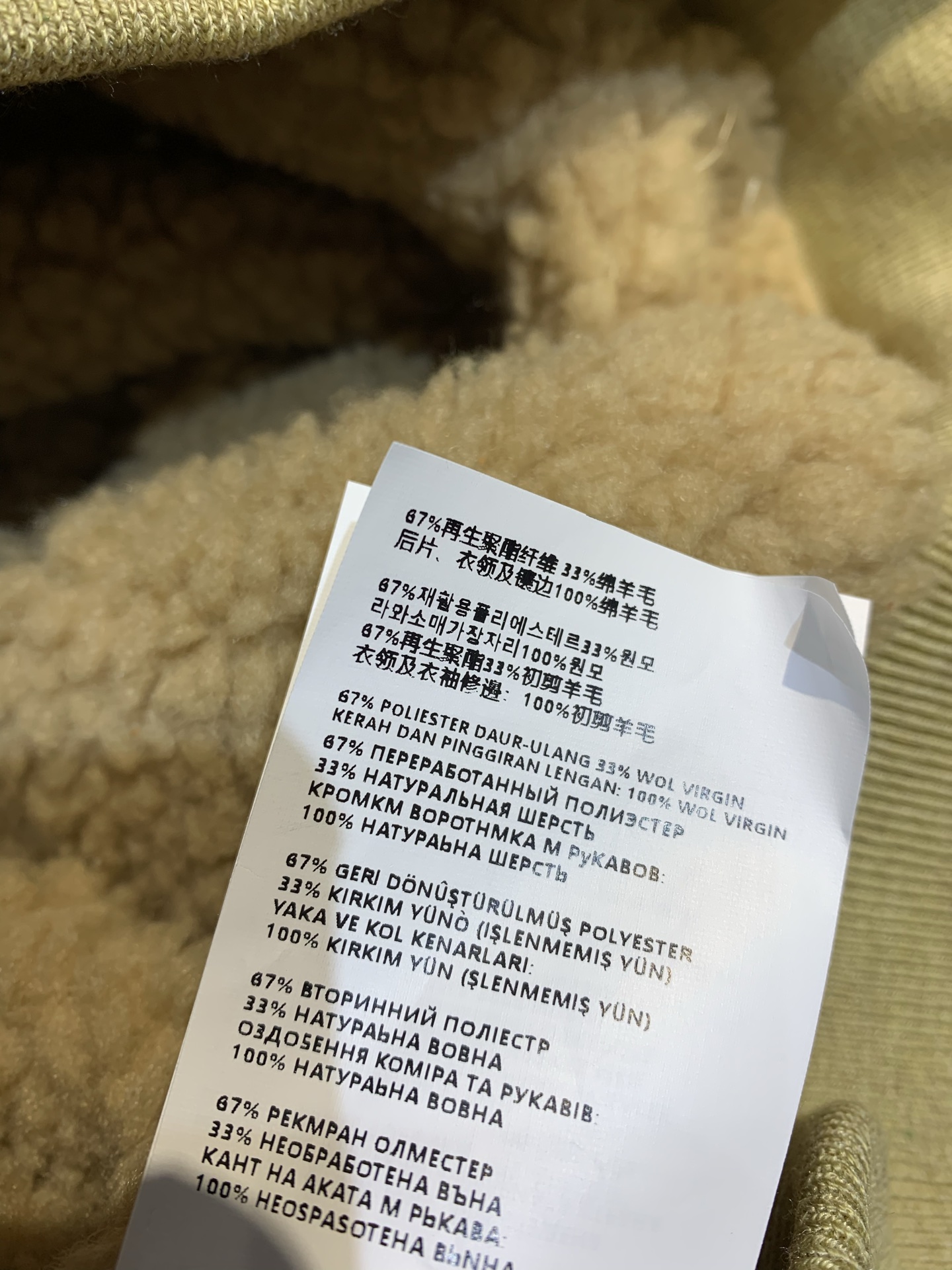 新款🔥出货啦📢 Miumi*2025秋冬新款复古时髦彩色格纹羊羔毛外套，复古格纹+羊羔毛内里，温暖又时髦