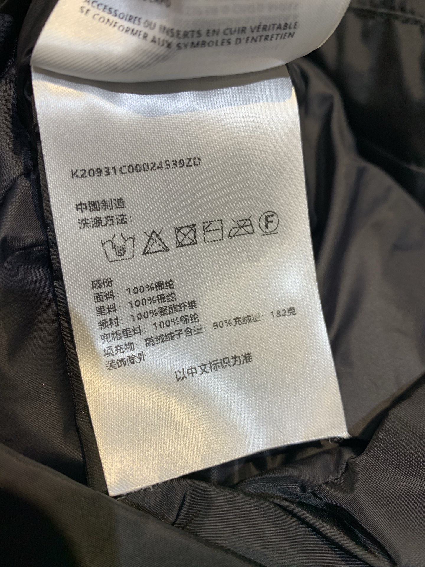 新款🔥出货啦📢 Moncle*2025秋冬新款Briant系列收腰连帽长款羽绒服，雾面材质+高品质鹅绒填