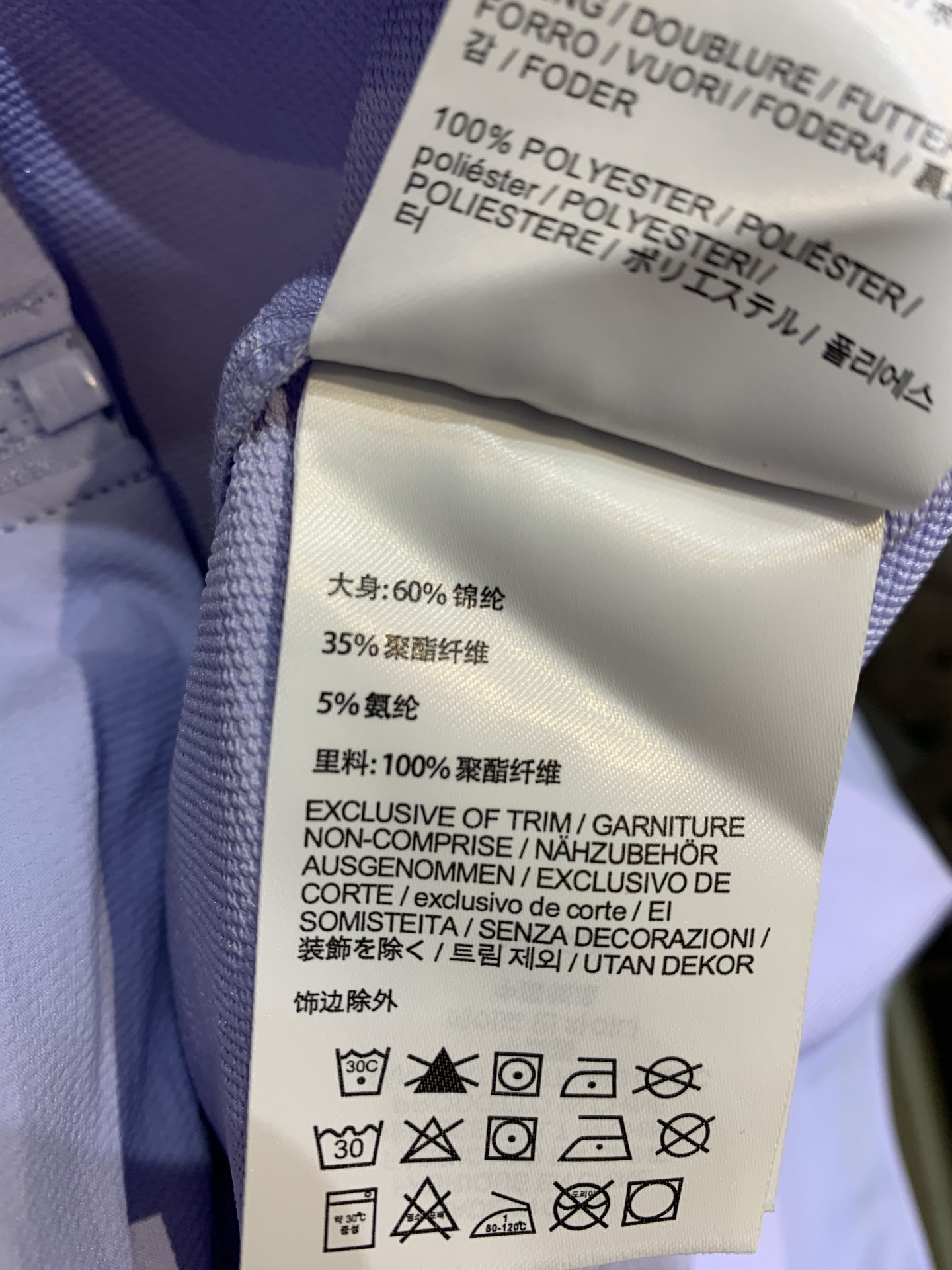 新款🔥出货啦📢 始祖鸟Gamma Hoody软壳冲锋衣，新色“月光石紫”，轻量防风、透气又耐磨，适合徒步
