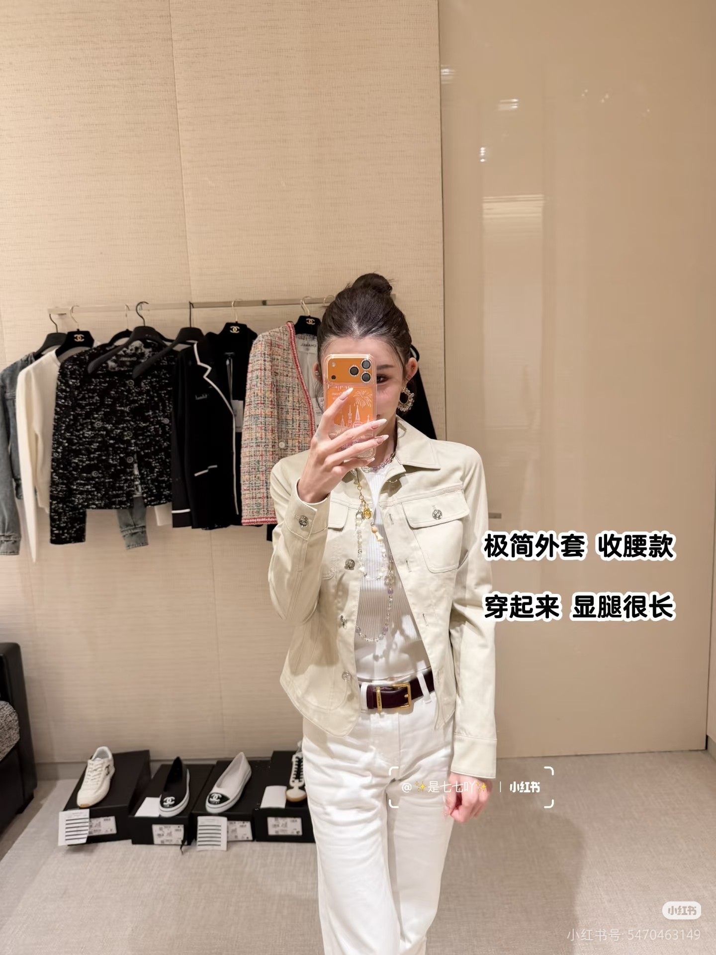 NO:752990,Upper body reference,,19860909上身参考,,,Women's clothing