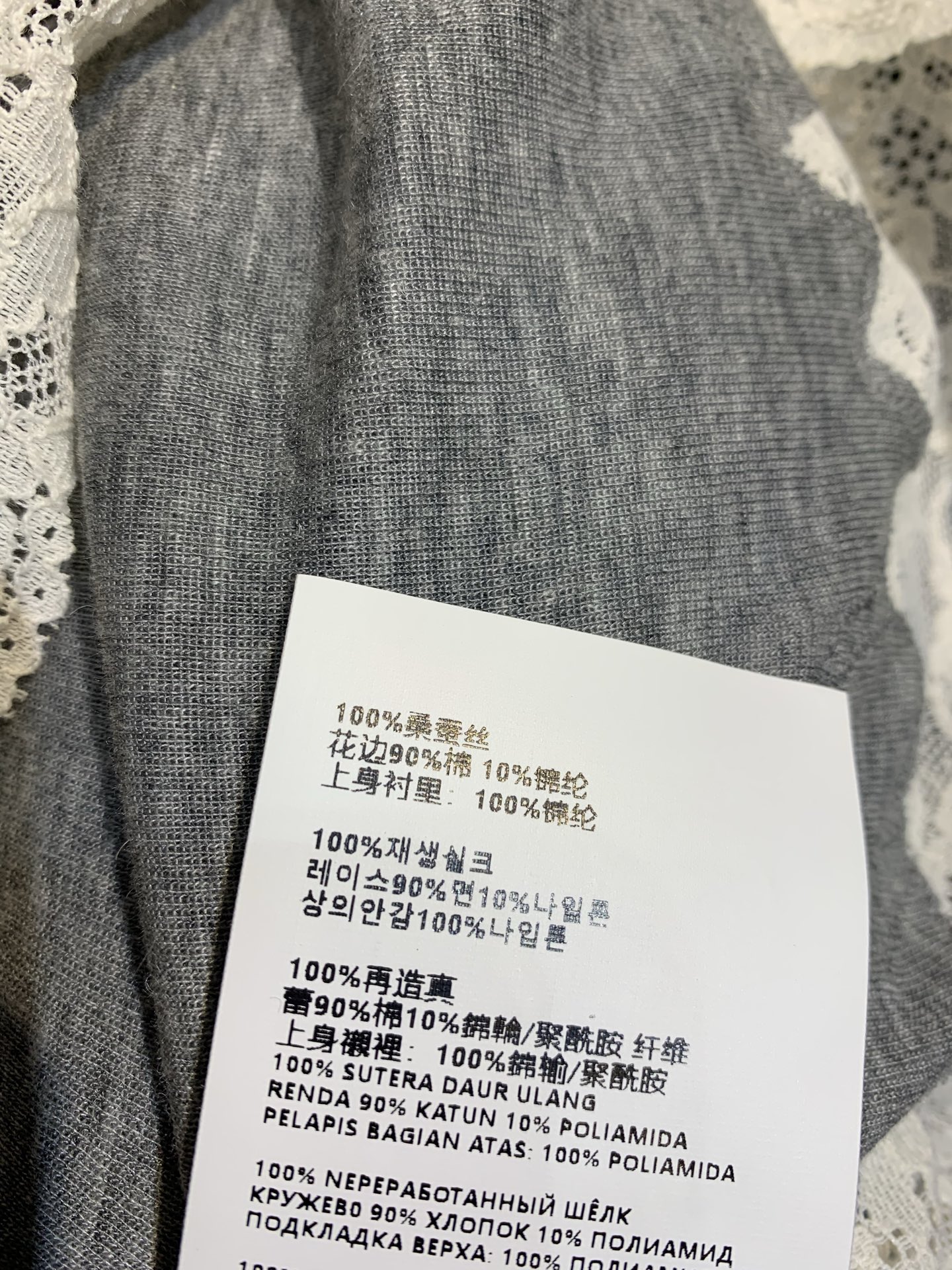 新款 原版开发 Miumi*春夏系列灰色蕾丝拼接半身裙，柔软针织面料+白色蕾丝花边，复古少女感满满✨。A