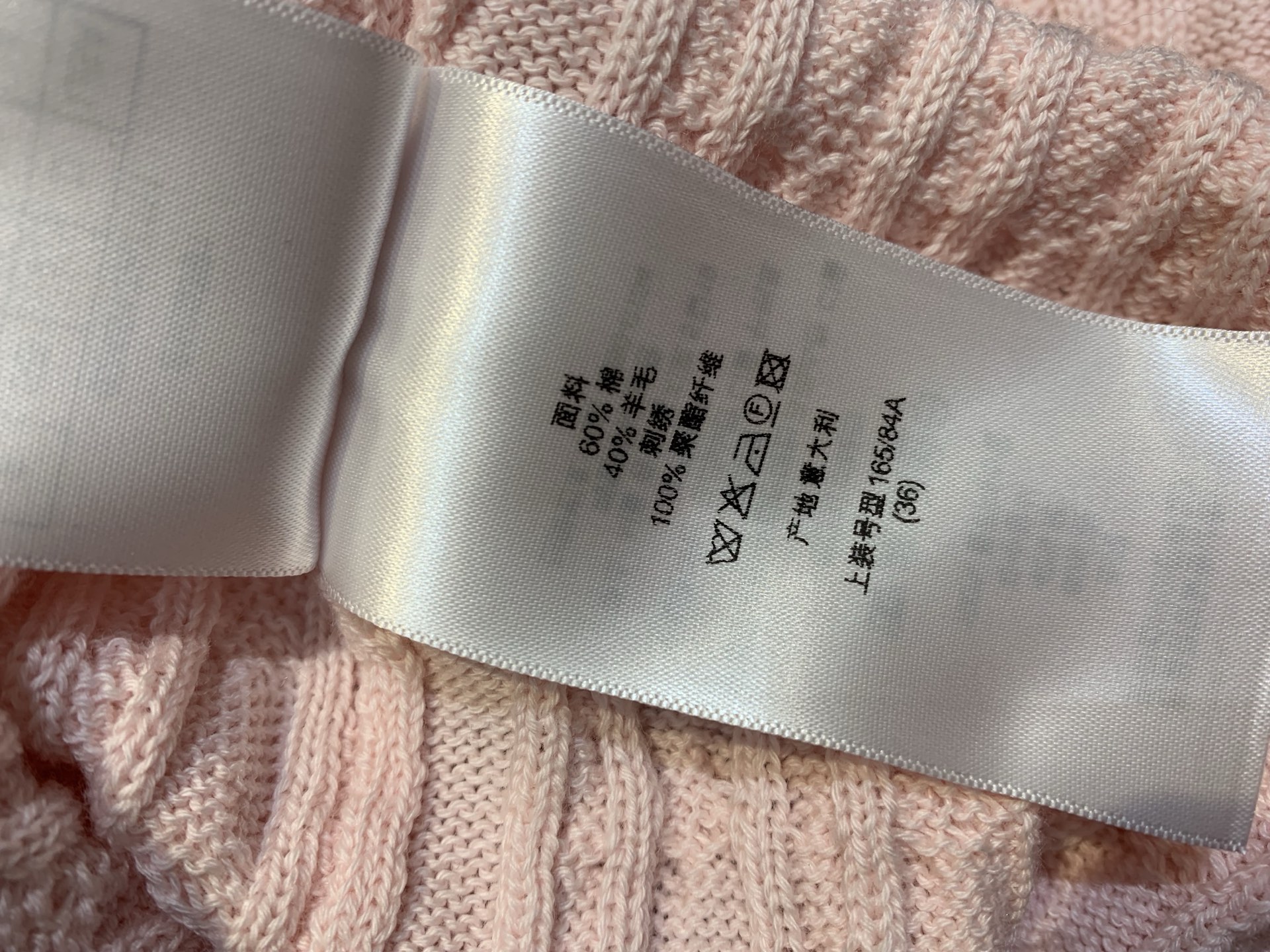 新款🆕 原版开发 CD春夏系列徽章麻花纹针织Polo衫，采用高品质羊毛混纺，柔软亲肤，透气性超赞！经典P