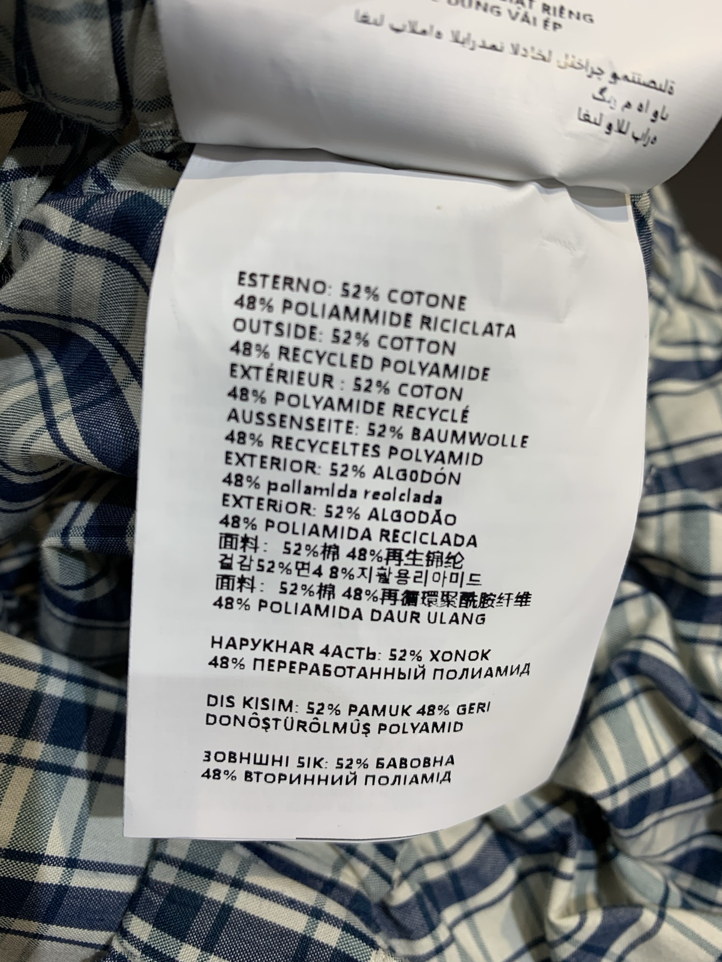 新款🆕 原版开发 Prad*春夏系列松紧腰细格纹半裙。 黑白细格纹设计，复古又清新，伞裙结构超有层次感，