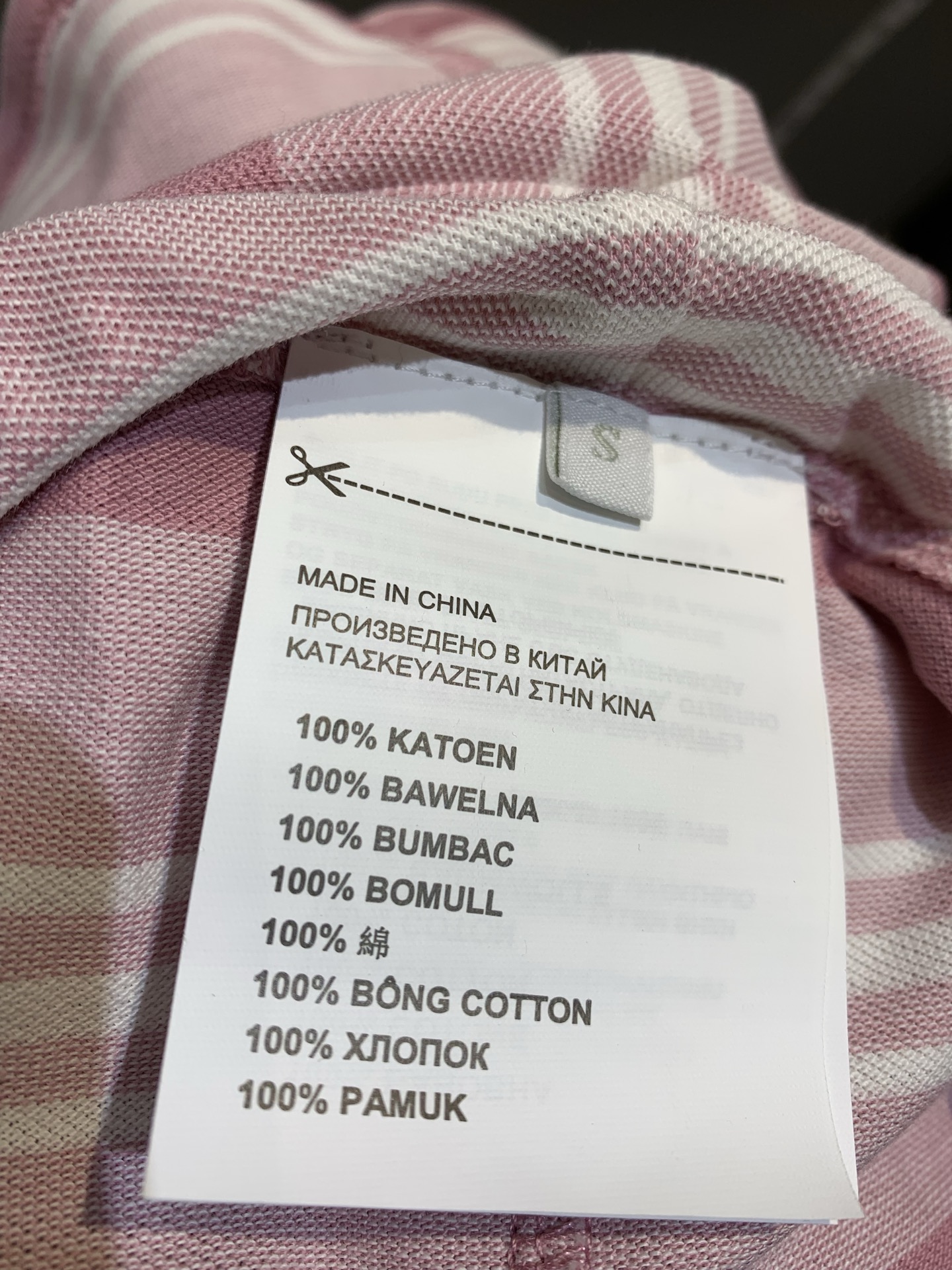 新款 原版开发 Prad*春夏系列粉色条纹半裙，粉白细条纹设计，珠地网眼面料，轻盈透气，穿着舒适。直筒剪