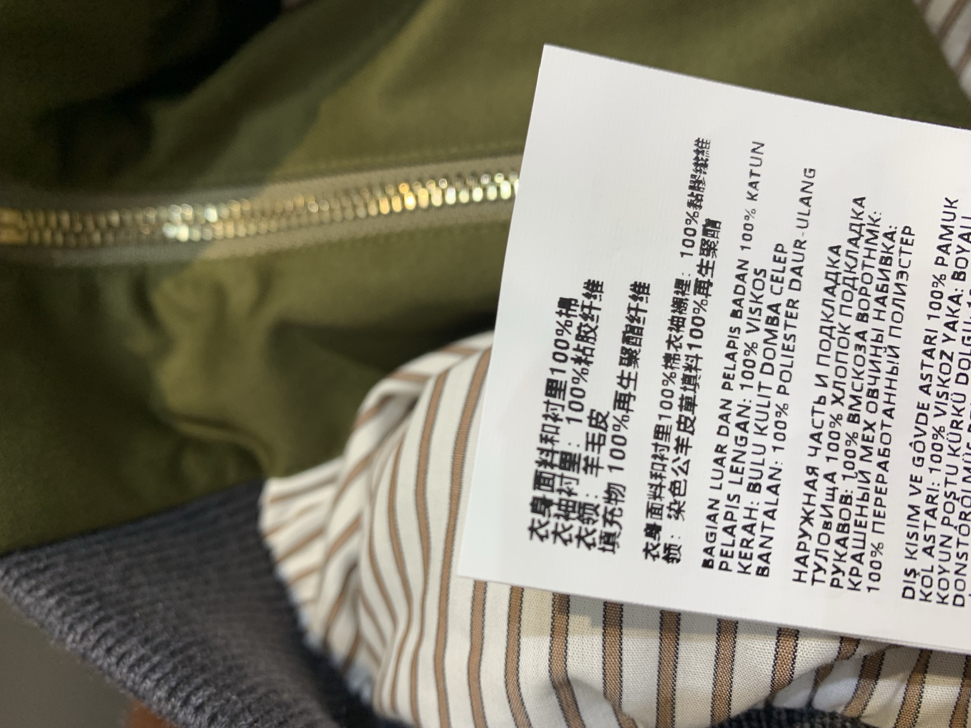 新款 原版开发 Miumi*早春新款工装风羊皮毛领军绿色夹克，棉缎材质柔软有光泽，复古工装风设计，毛领+