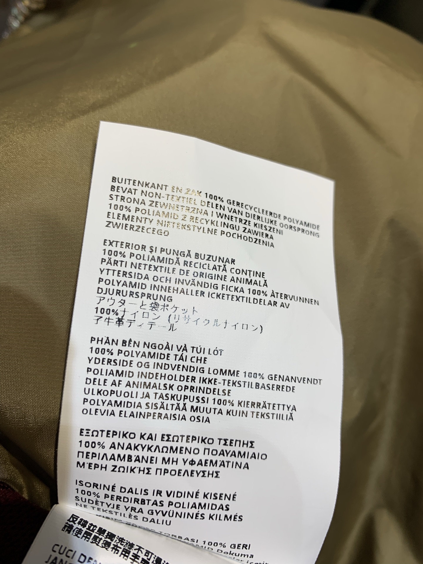 新款 原版开发 Prad*春夏系列织带腰超轻尼龙短裤。采用卡其色再生尼龙，轻薄透气，春夏穿超舒服！腰部红