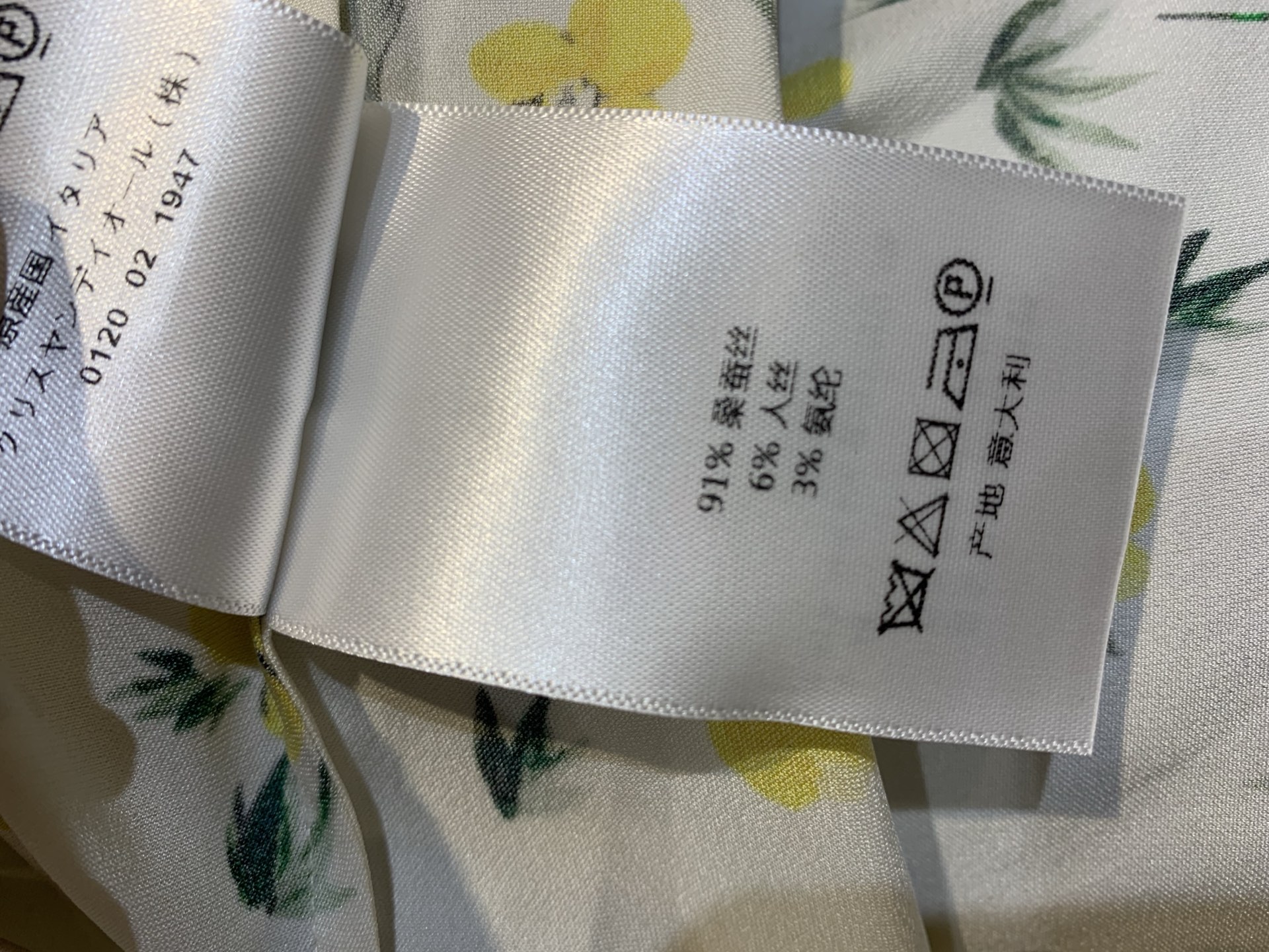 新款 原版开发 CD春夏系列立领碎花桑蚕丝衬衫，轻薄透气面料，春夏穿超舒服！白色底配黄色花卉和绿叶，清新