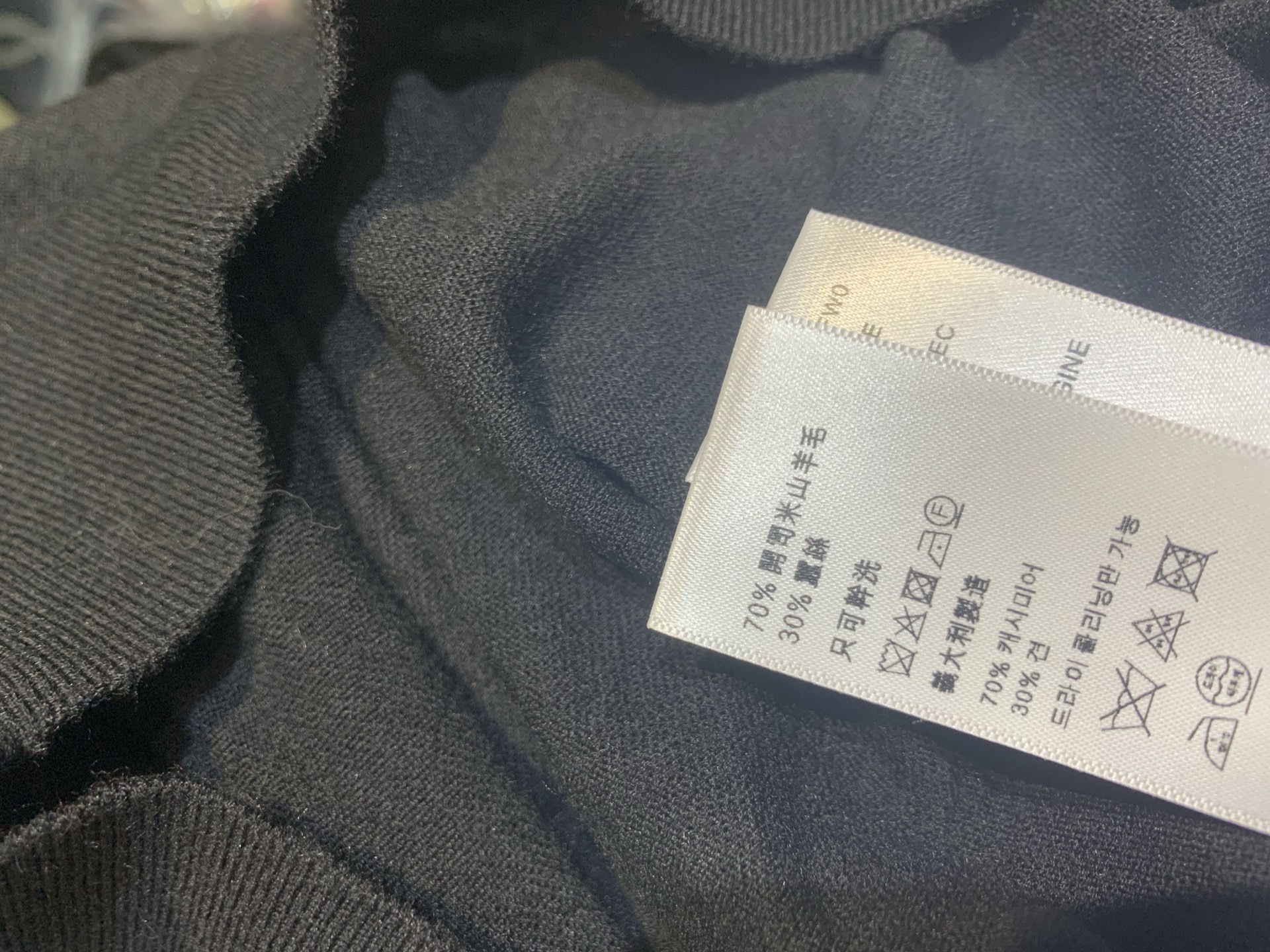 新款🆕 原版开发 Celin*早春新款学院风撞色领Polo衫，70%羊毛+30%桑蚕丝混纺，柔软亲肤，穿