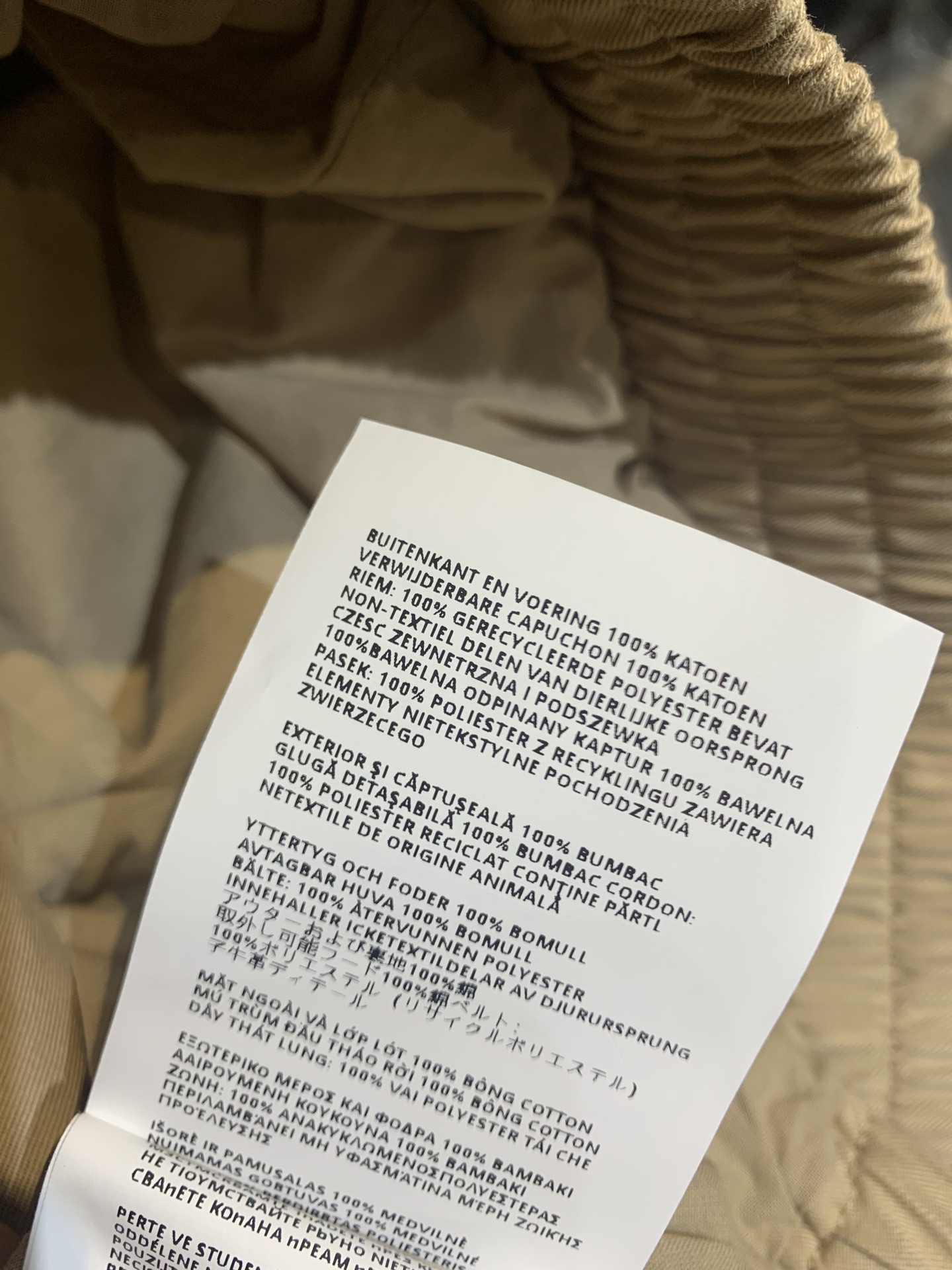 新款🆕 原版开发 Miumi*早春新款时髦复古卡其色连帽拼接夹克，采用轻质棉质面料，翻领+蓝色条纹连帽拼