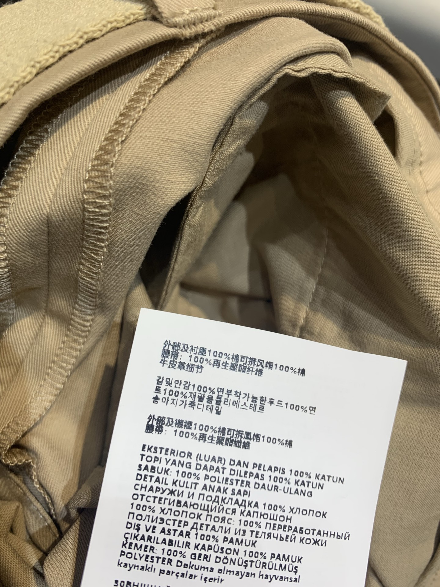 新款🆕 原版开发 Miumi*春夏新款腰带卡其色高腰直筒裤，经典卡其色调，面料垂坠舒适，宽松直筒剪裁+高