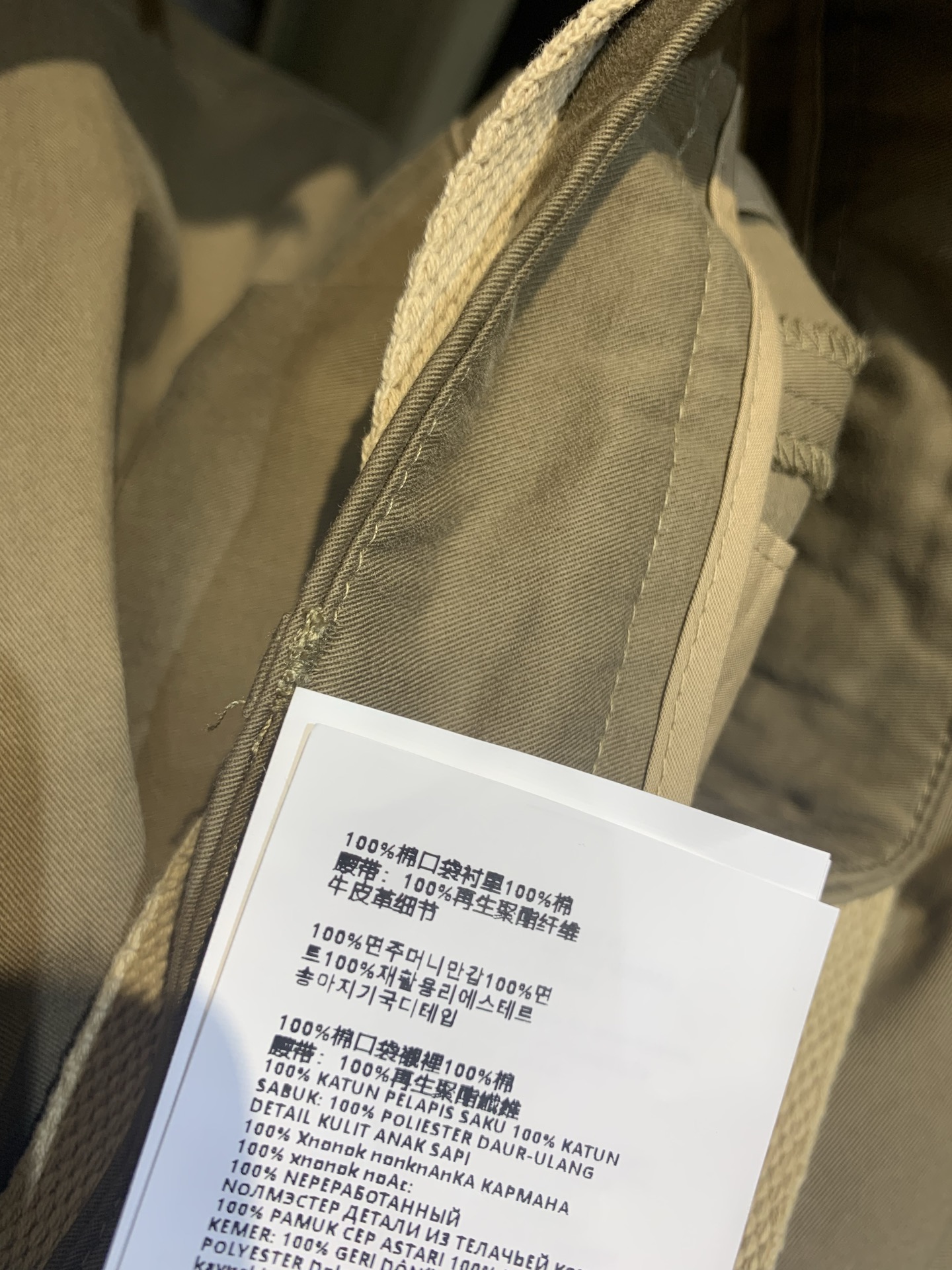 新款🆕 Miumi*春夏系列卡其色腰带短裤，高腰设计+棉质面料，舒适透气，春夏穿超合适！宽松版型+腰带，