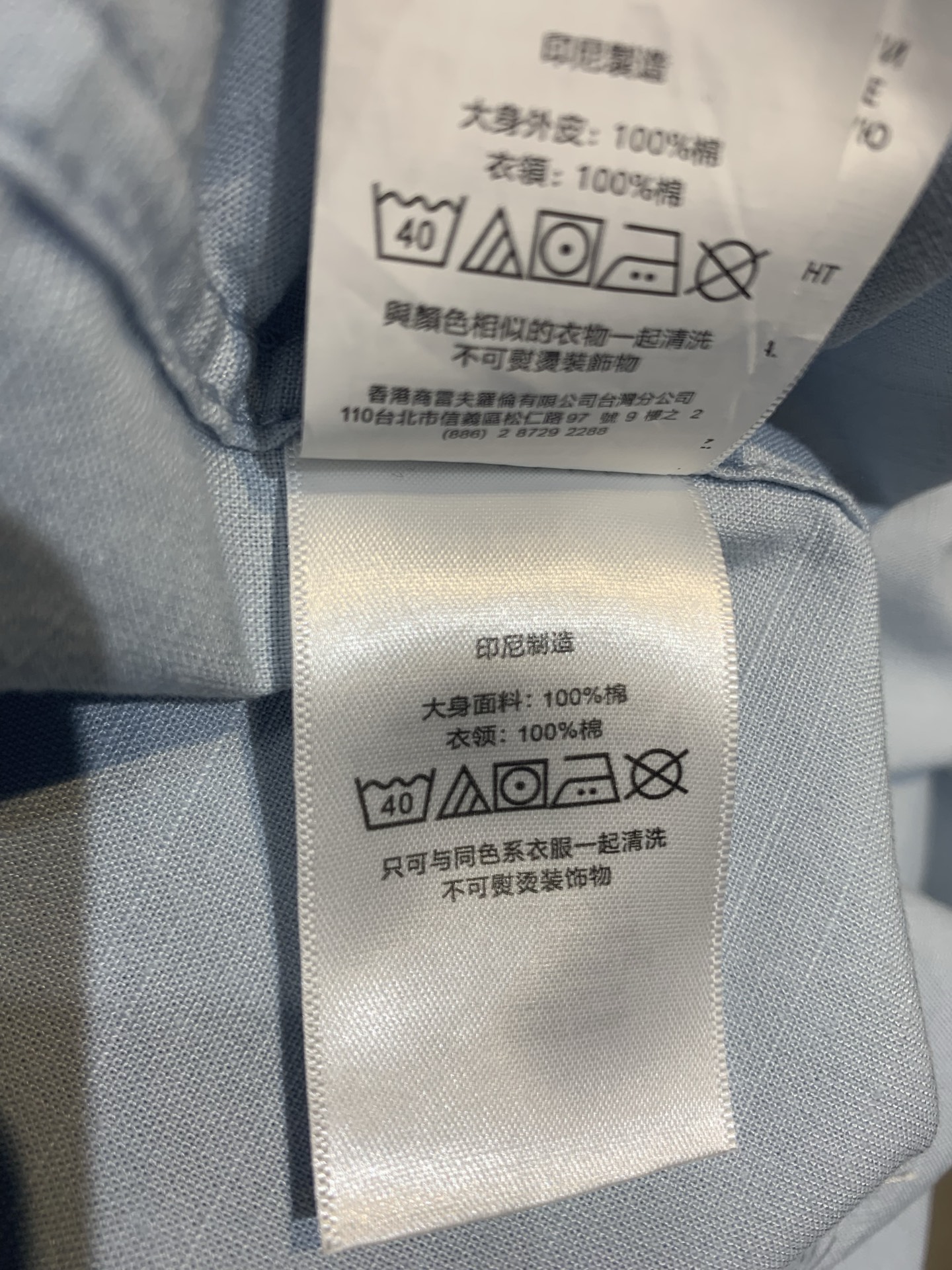 新款🆕 拉夫劳伦春夏系列刺绣logo纯棉衬衫。100%纯棉材质，轻薄透气，春夏穿超舒服！经典翻领+蓝色小