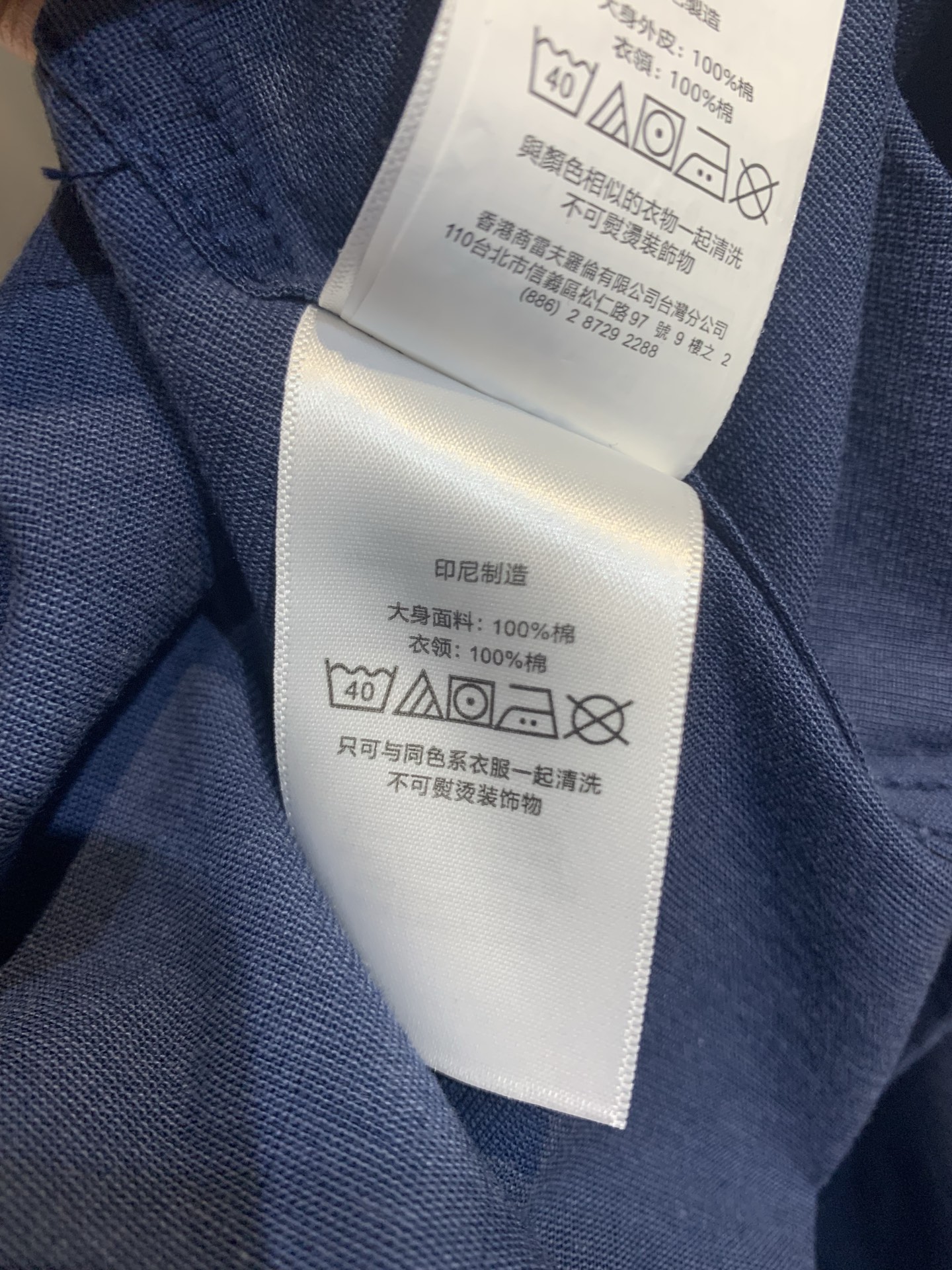 新款🆕 拉夫劳伦春夏系列刺绣logo纯棉衬衫。100%纯棉材质，轻薄透气，春夏穿超舒服！经典翻领+蓝色小