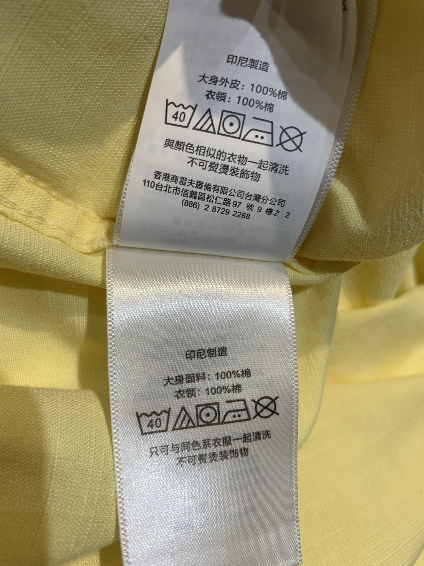 新款🆕 拉夫劳伦春夏系列刺绣logo纯棉衬衫。100%纯棉材质，轻薄透气，春夏穿超舒服！经典翻领+蓝色小