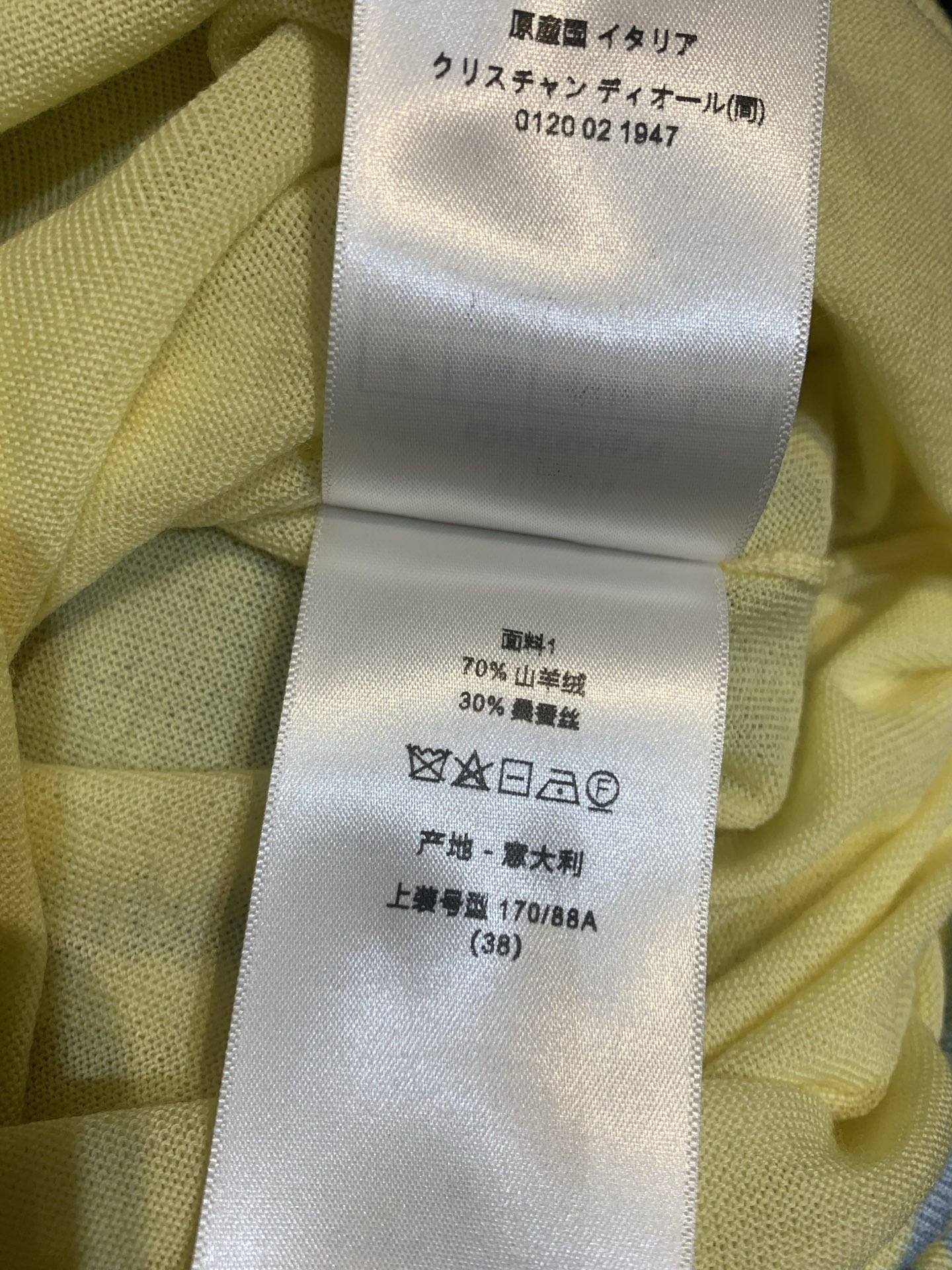 新款🆕 原版开发 CD早春新款多种穿法条纹针织羊绒上衣。羊绒混纺面料，柔软亲肤，春夏穿超舒服！披肩和背心