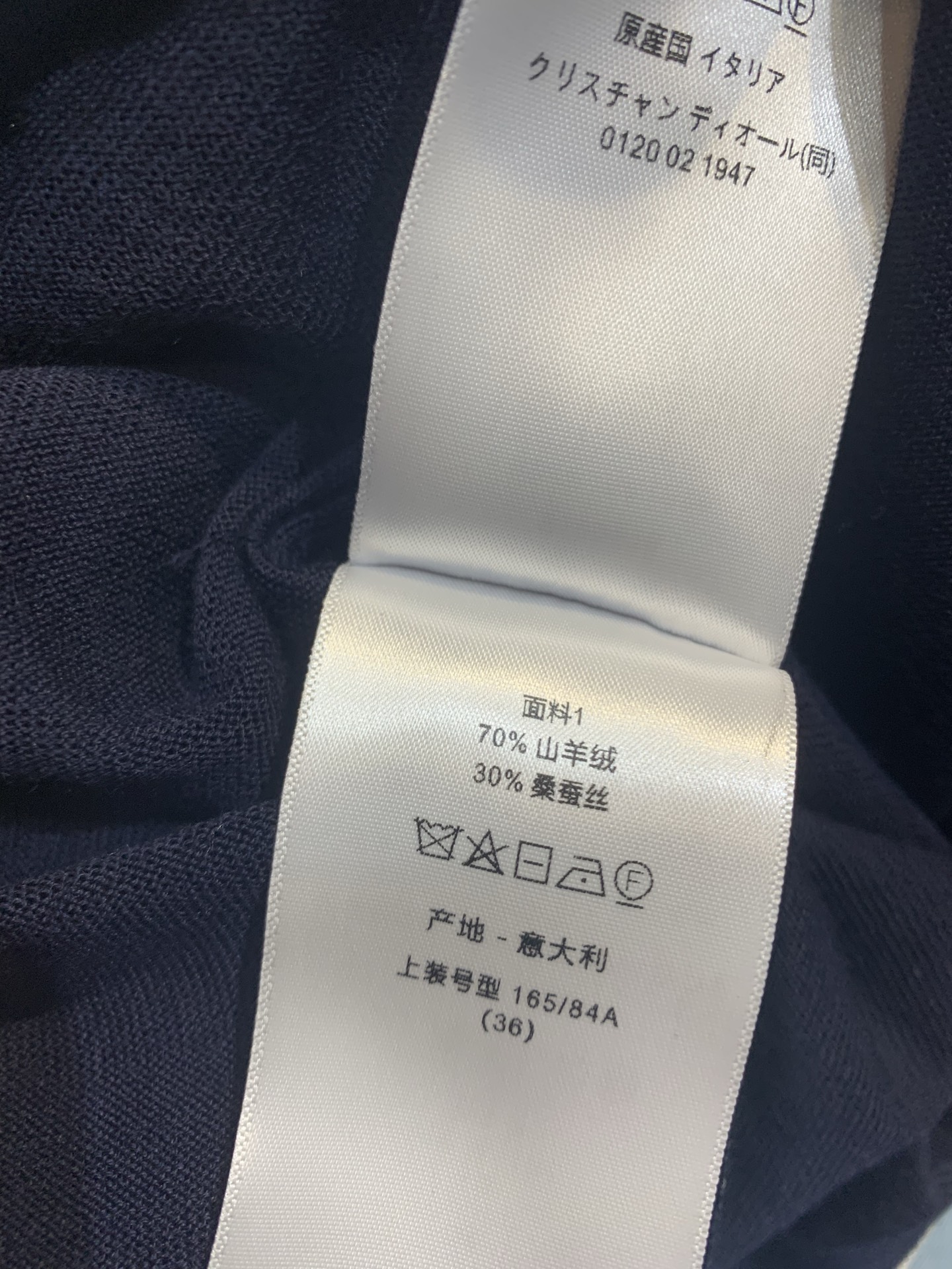 新款🆕 原版开发 CD早春新款多种穿法条纹针织羊绒上衣。羊绒混纺面料，柔软亲肤，春夏穿超舒服！披肩和背心