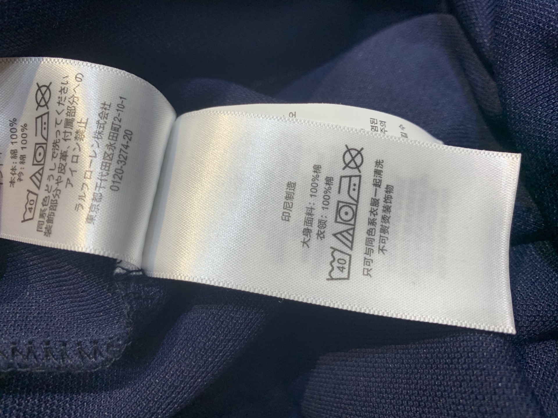 新款🆕 拉夫劳伦春夏系列小马刺绣珠地棉Polo衫，采用透气吸汗的珠地棉材质，夏天穿超舒服！胸前蓝色小马刺