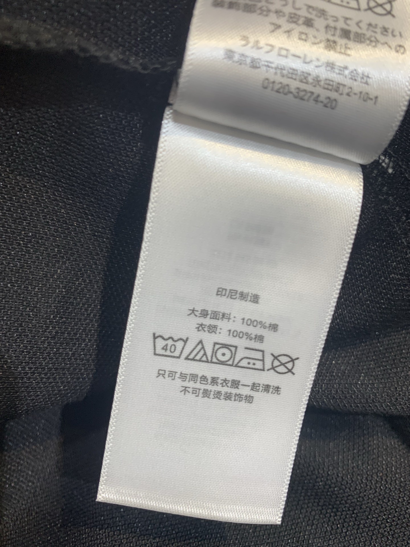 新款🆕 拉夫劳伦春夏系列小马刺绣珠地棉Polo衫，采用透气吸汗的珠地棉材质，夏天穿超舒服！胸前蓝色小马刺