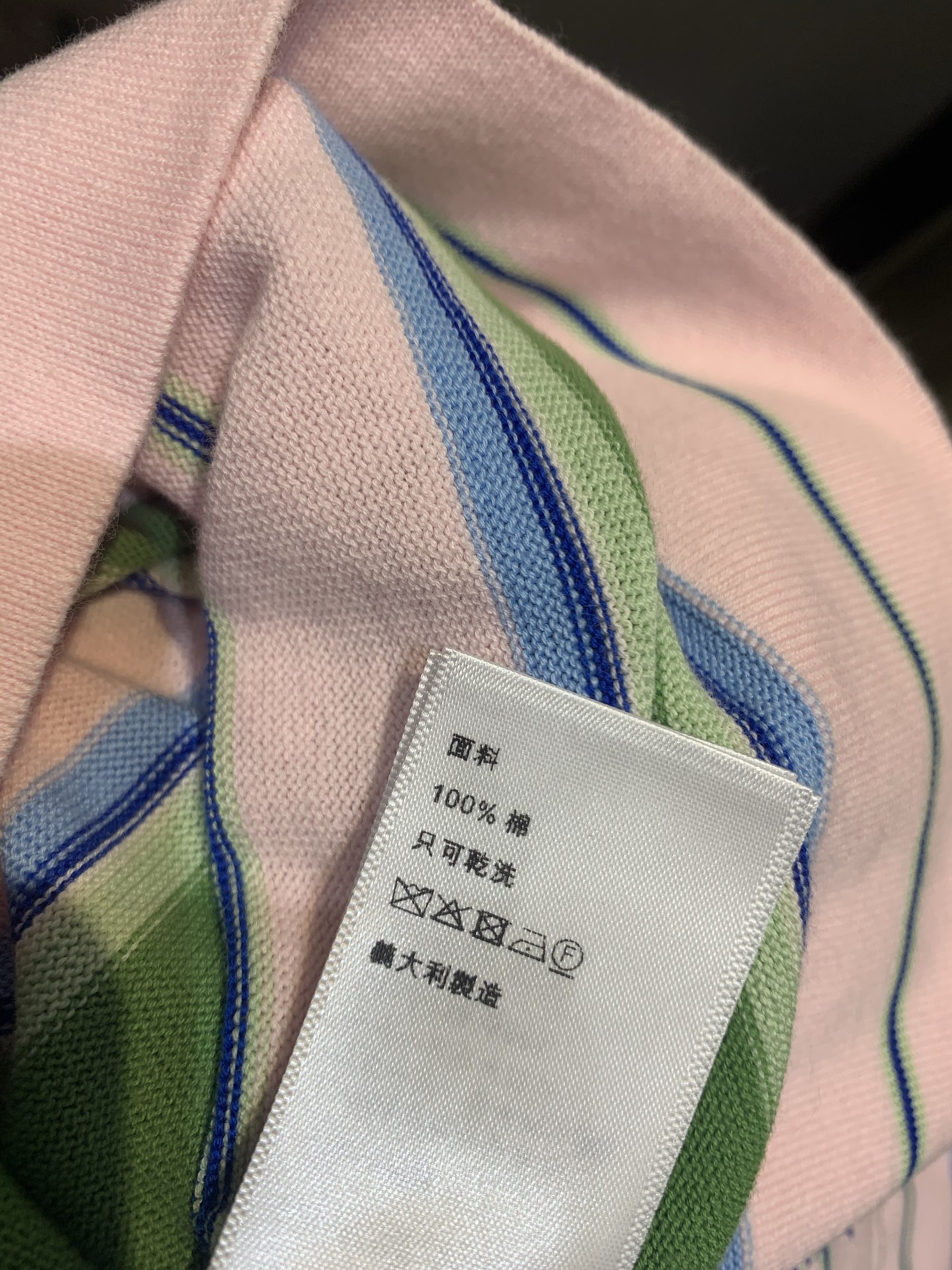 新款🆕 原版开发 Celin*春夏系列粉绿条纹长袖Polo衫,棉质面料柔软舒适,适合多季节穿着。粉绿蓝撞 新款🆕 原版开发 Celin*春夏系列粉绿条纹长袖Polo衫,棉质面料柔软舒适,适合多季节穿着。粉绿蓝撞