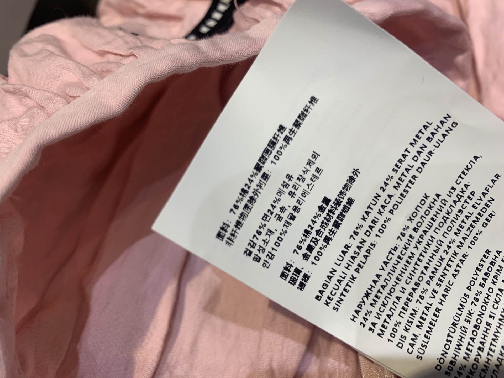 新款🆕 原版开发 Miumi*春夏新款时髦百搭金丝线褶皱半裙，轻盈褶皱面料，柔和粉色超甜美，腰间织带点缀